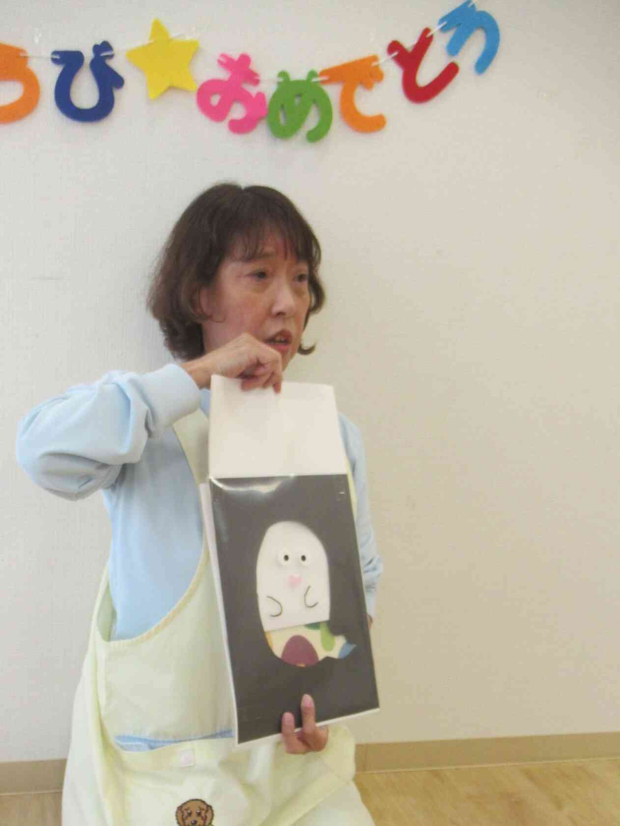 サプライズ