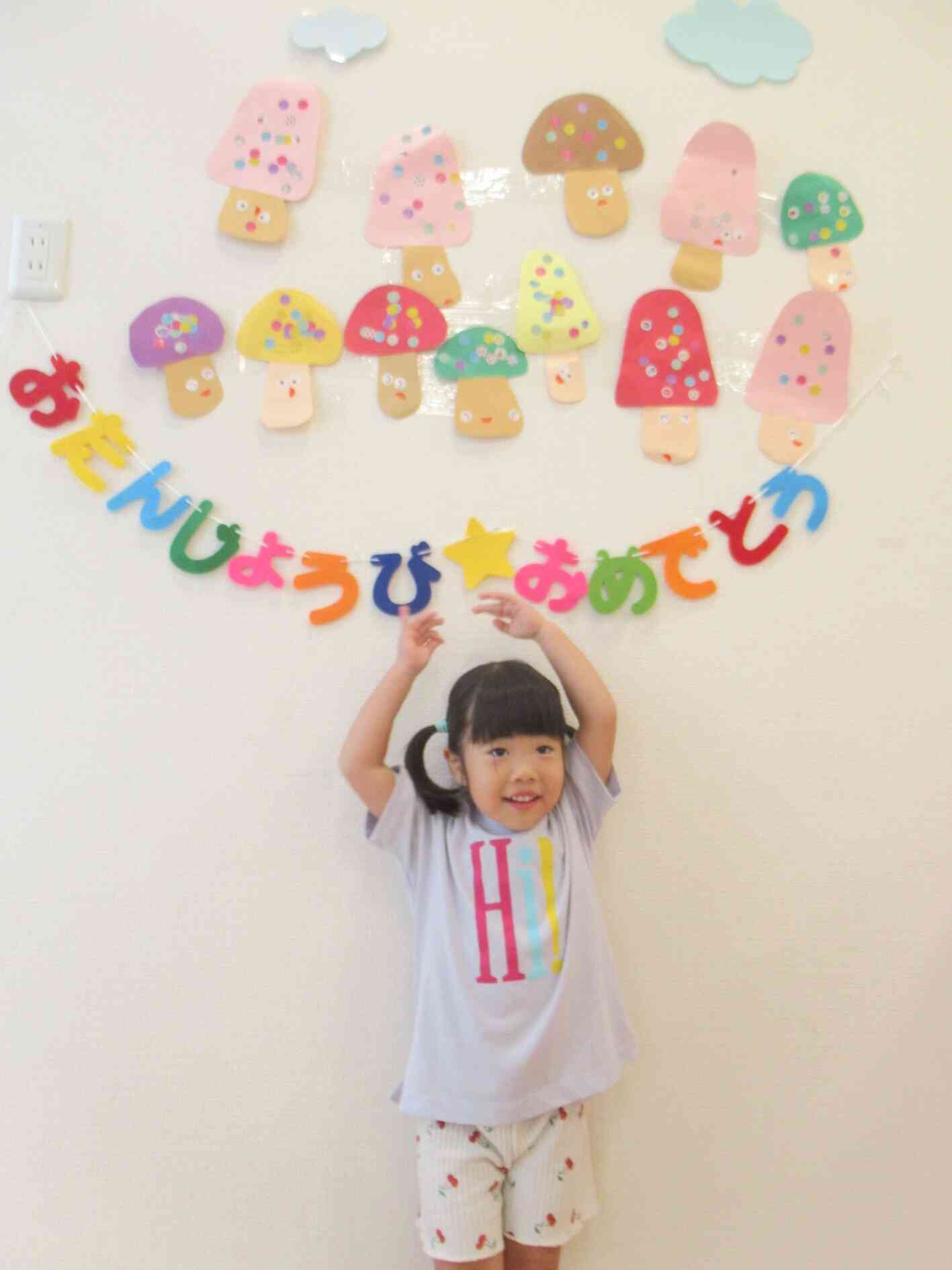 誕生日会【10月】