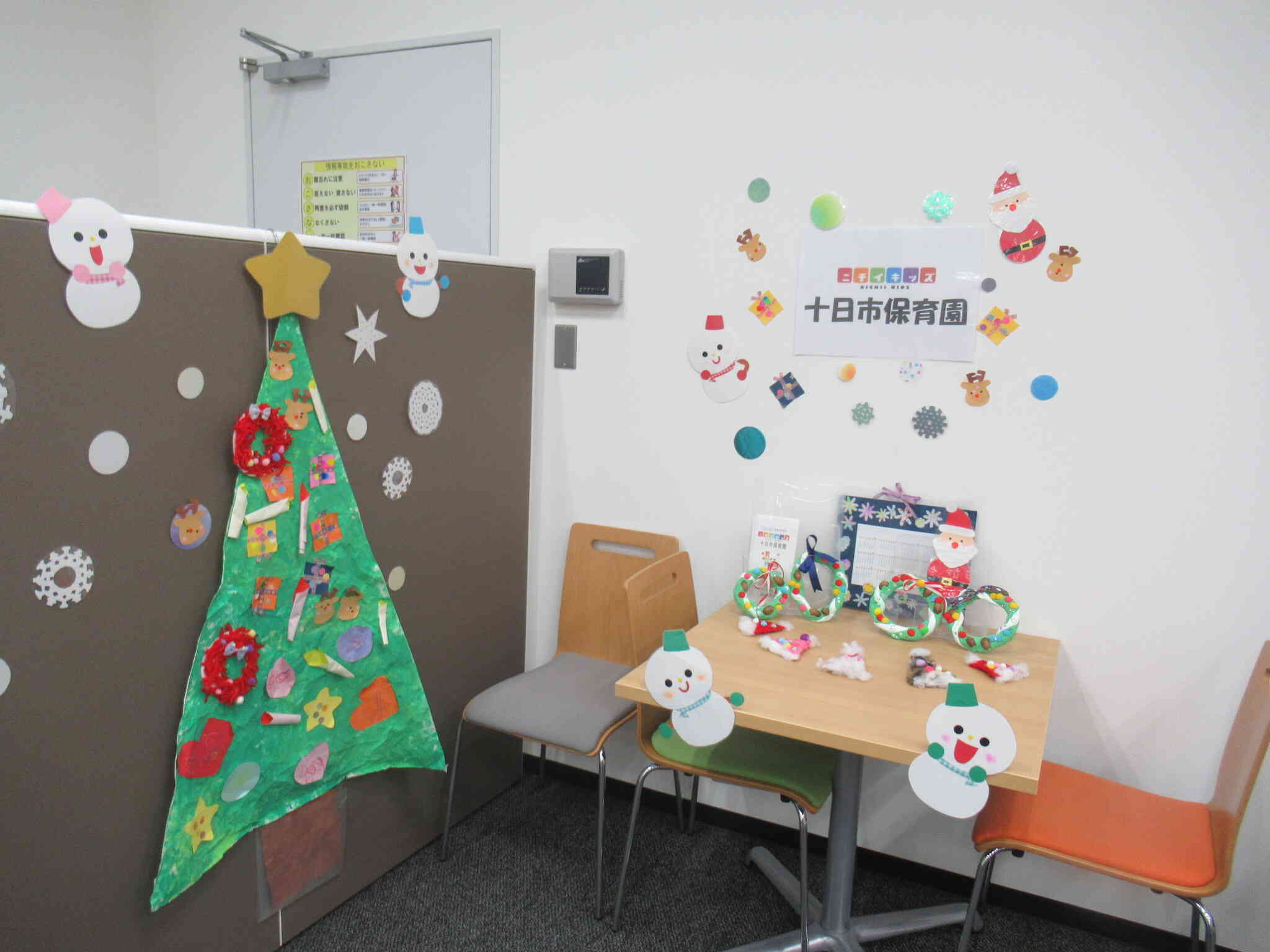 作品展示：ニッセイライフプラザ