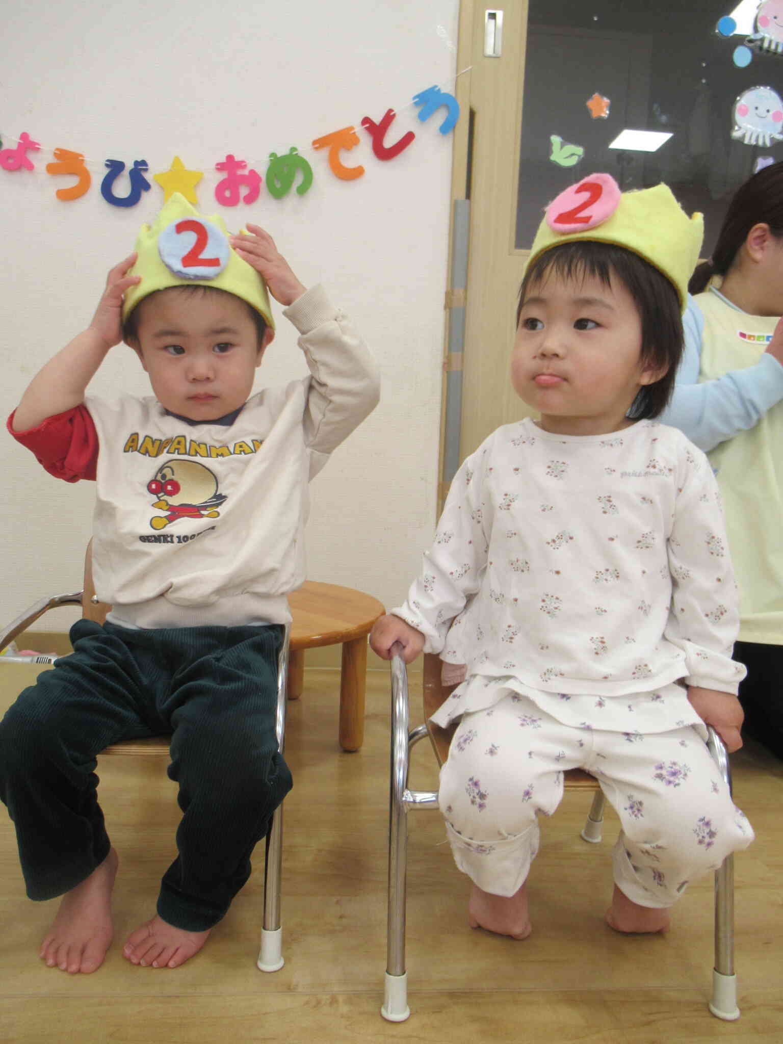 誕生日会【2月】