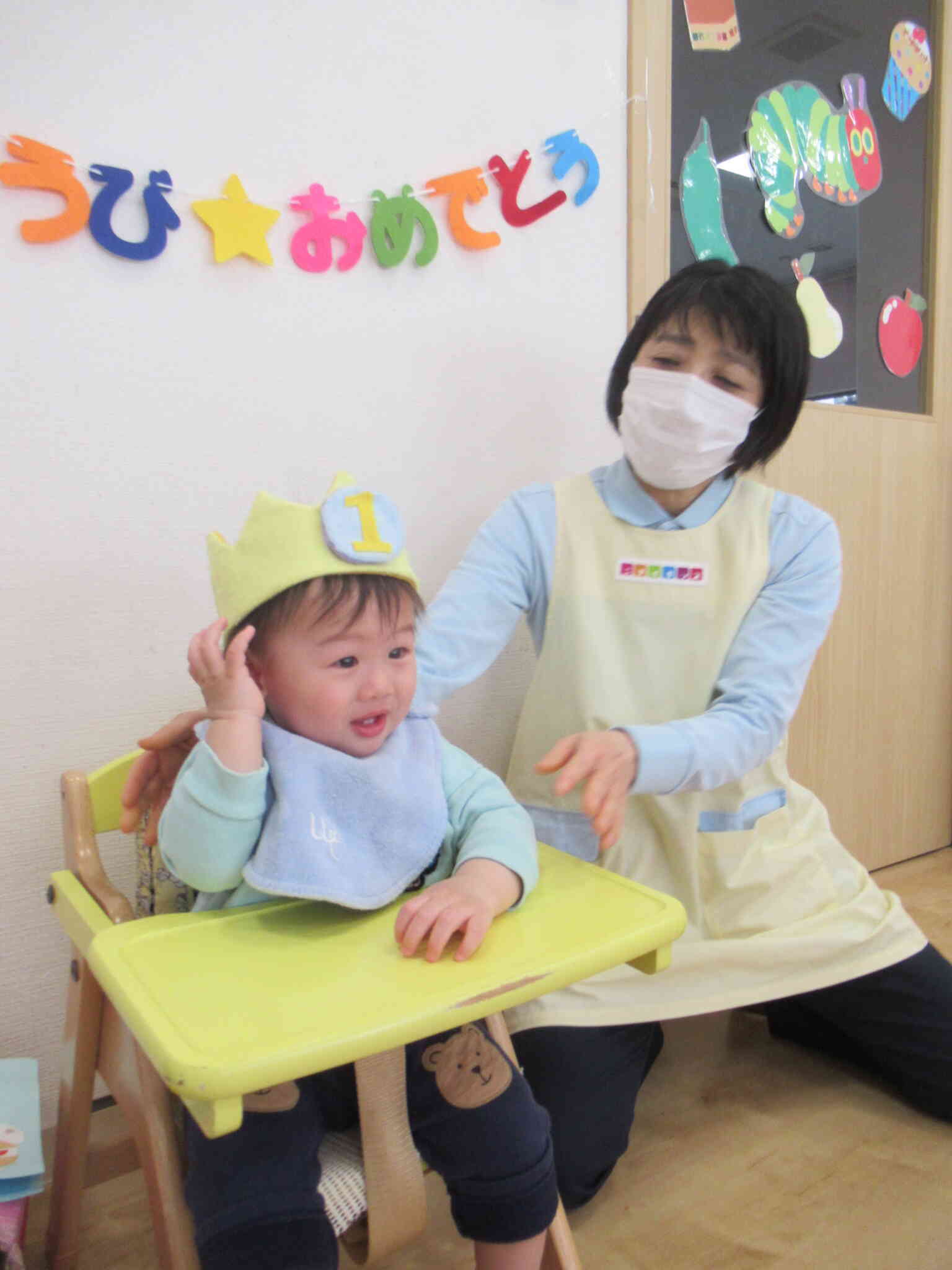 誕生日会【3月】