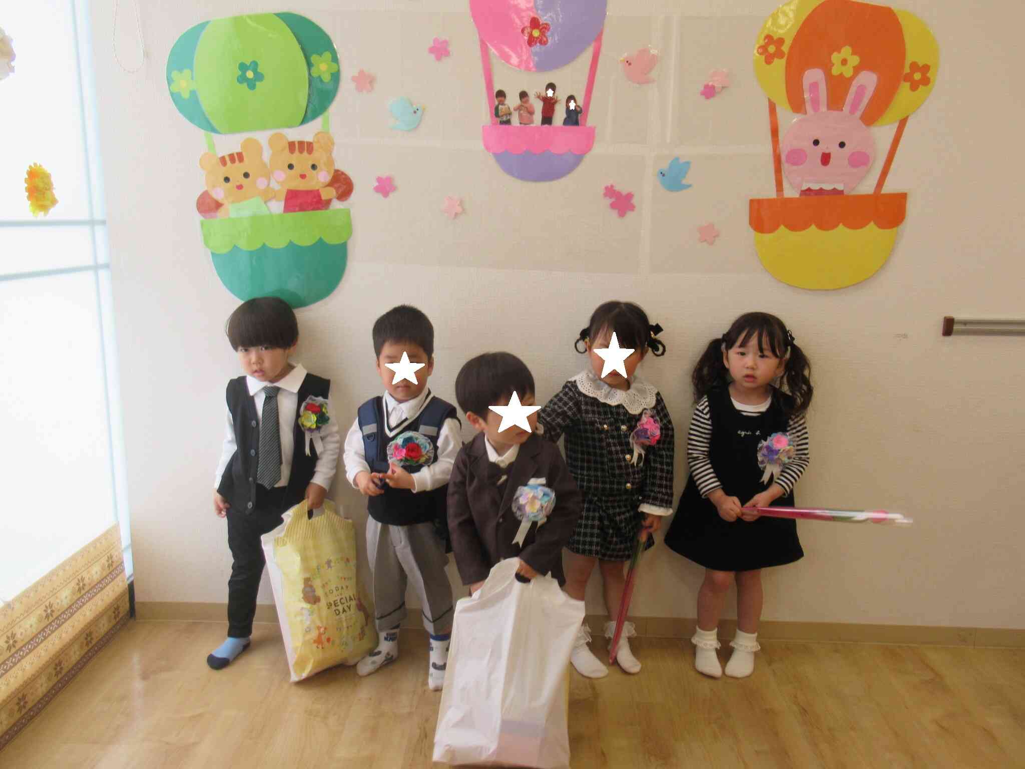 忘れないでね。