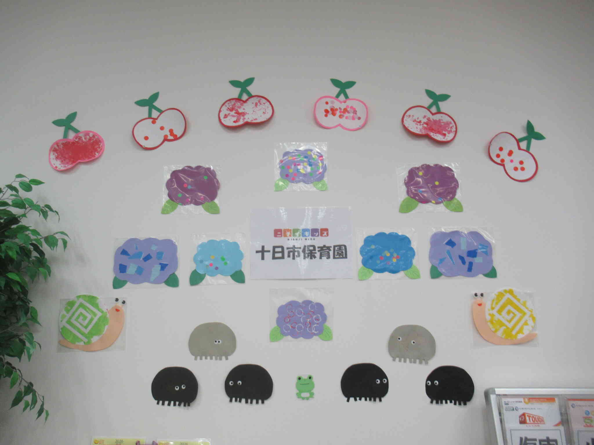 作品展示：ニッセイライフプラザ