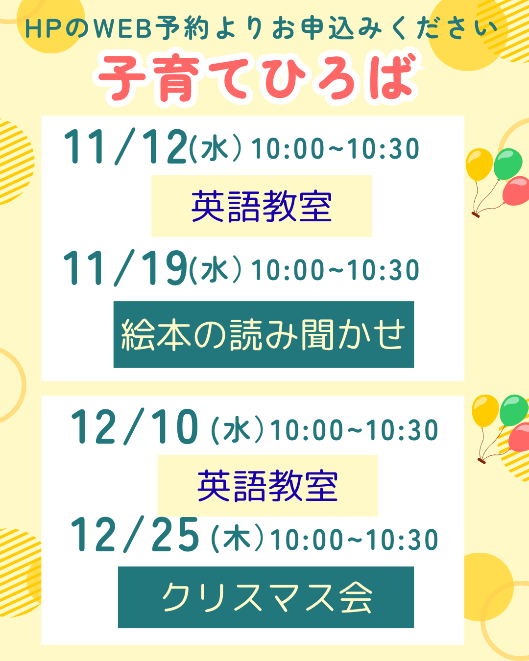 ネットよりご予約可能です、いつでもお待ちしております!