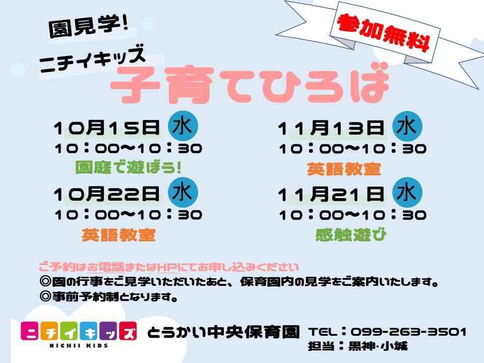 ネットよりご予約可能です、いつでもお待ちしております!