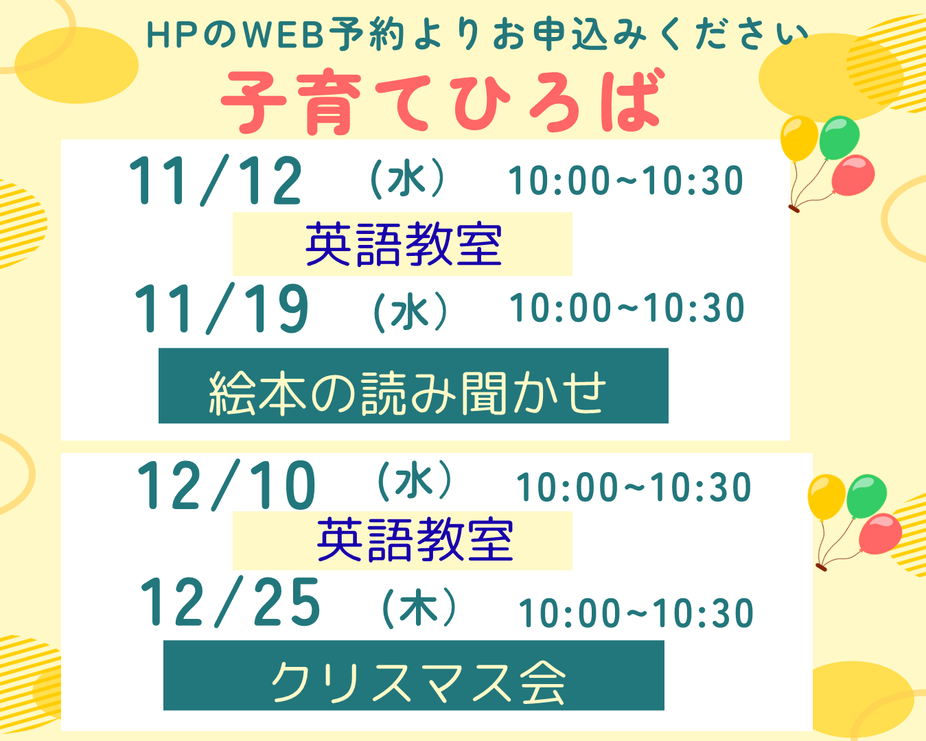 ネットよりご予約可能です、いつでもお待ちしております!