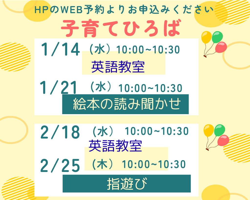 ネットよりご予約可能です、いつでもお待ちしております!