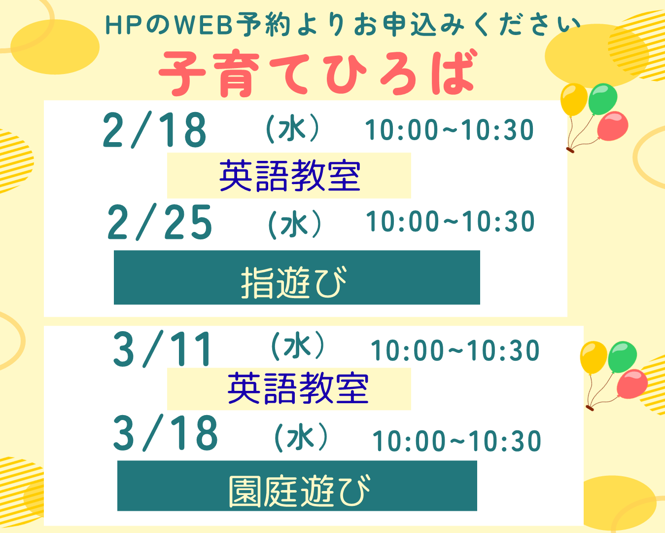 ネットよりご予約可能です、いつでもお待ちしております!