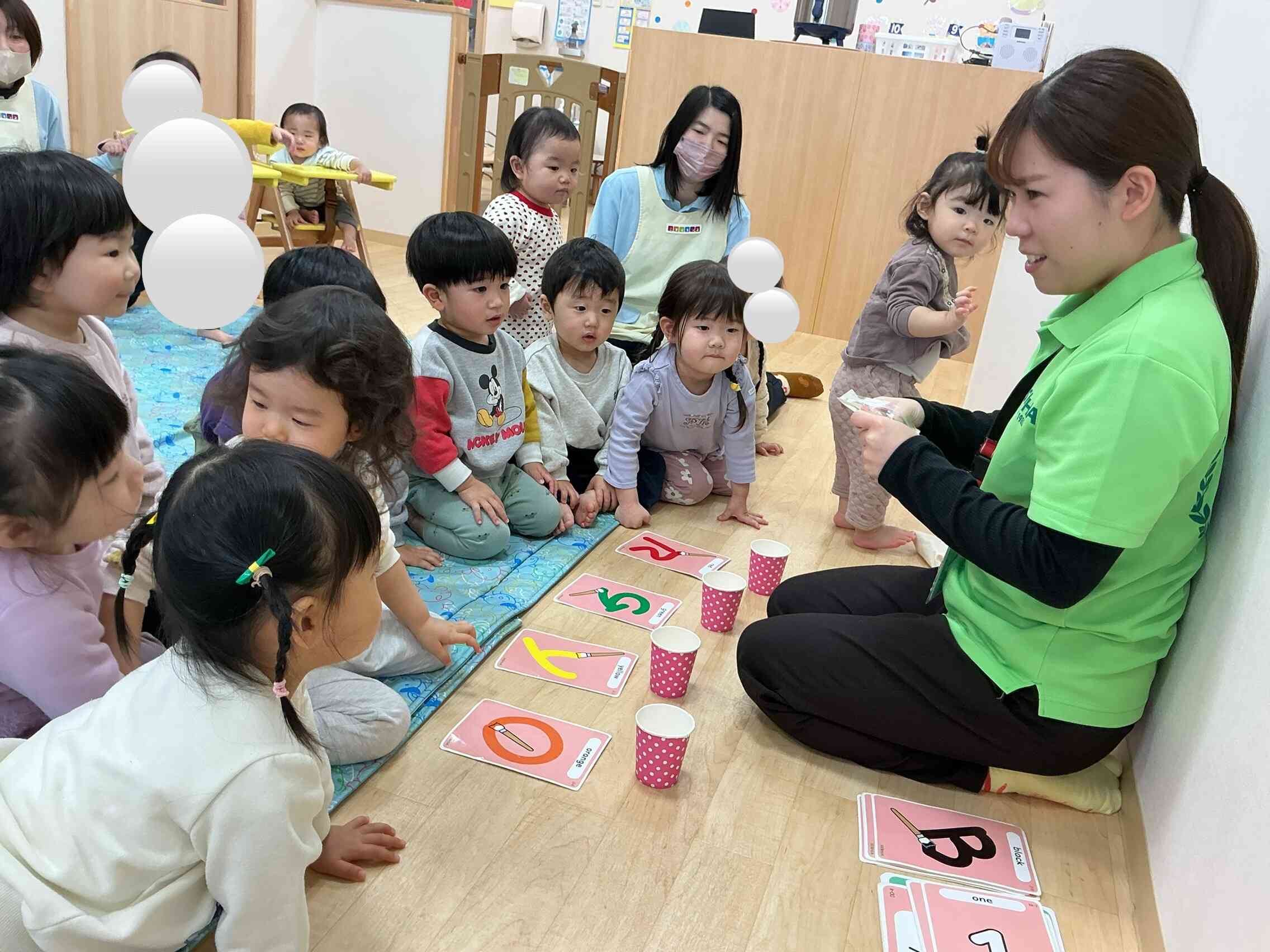 何が始まるかな〜♫