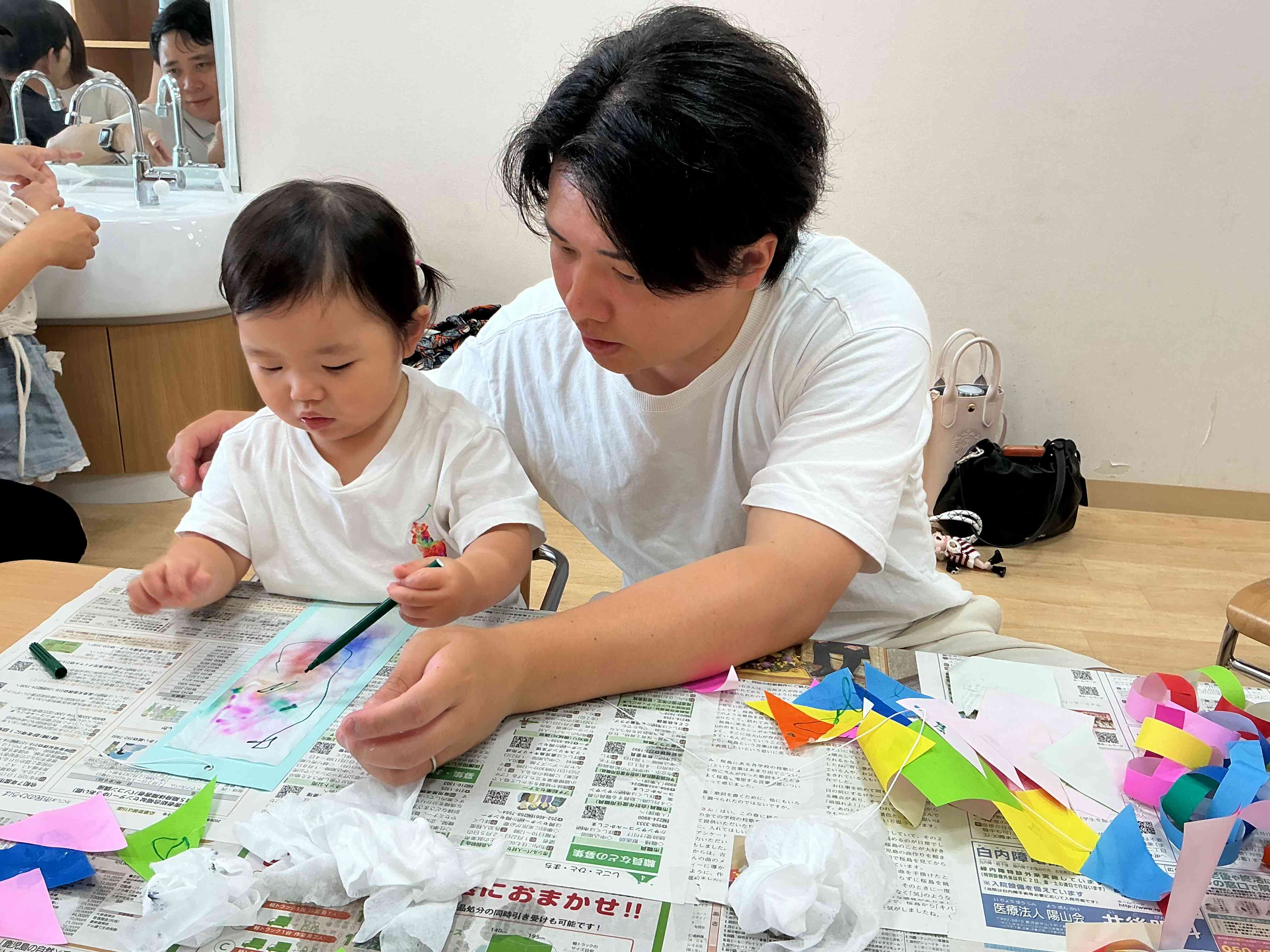 パパと一緒でたのしいね