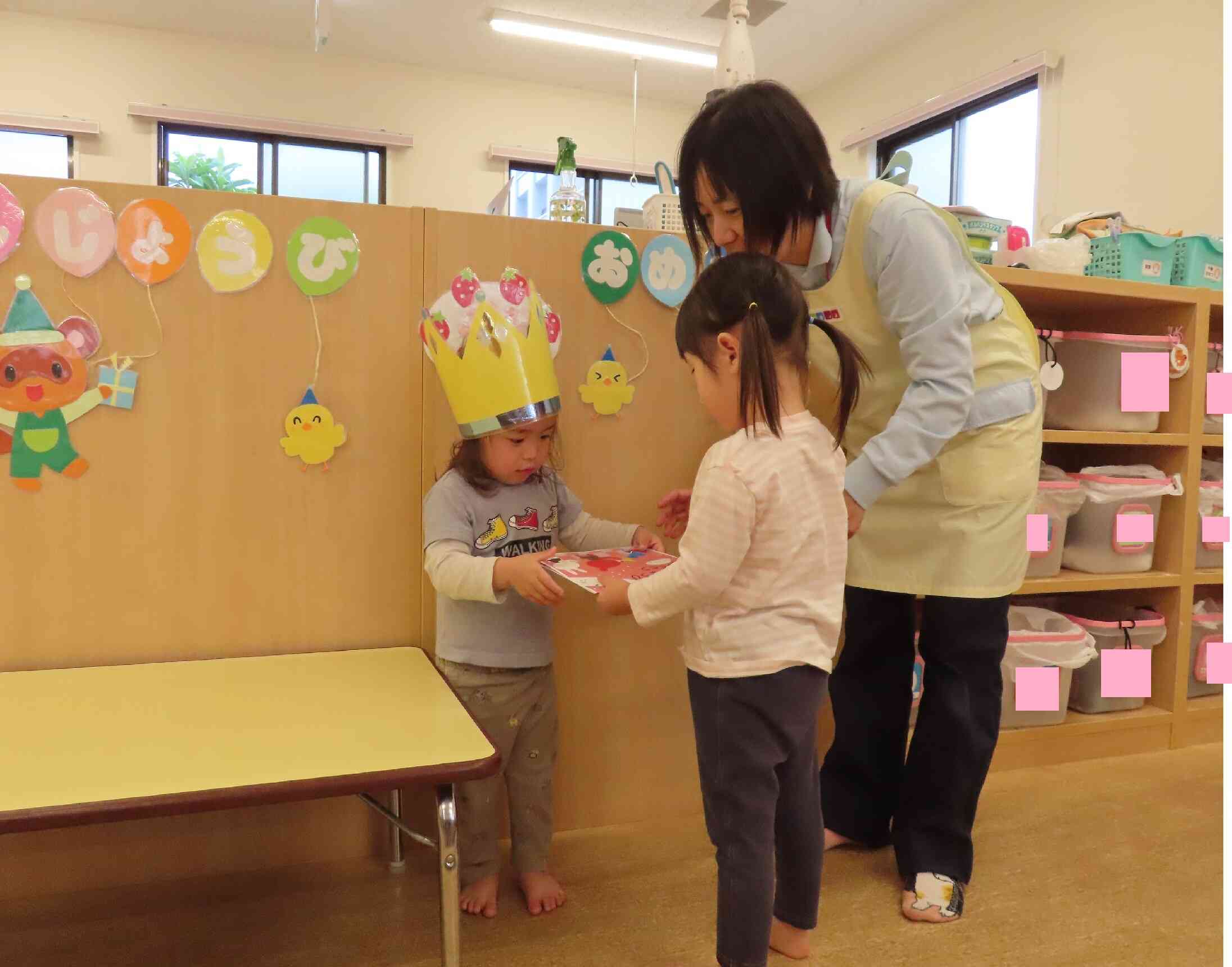 おおきくなりました！