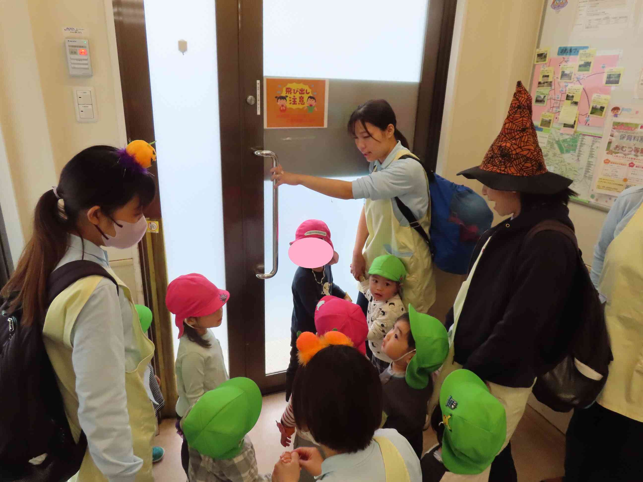 ハロウィン運動会