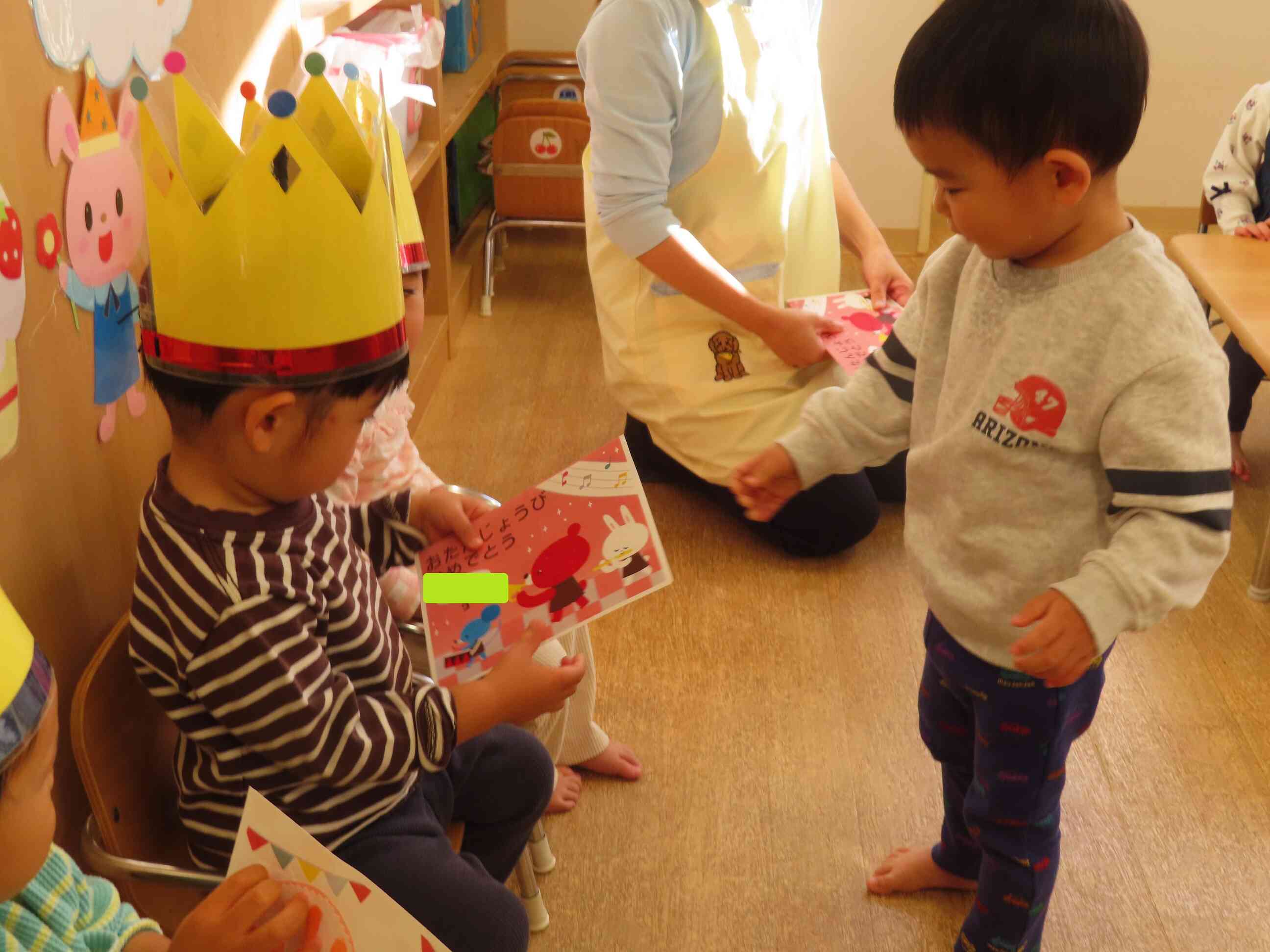 お誕生日おめでとう！