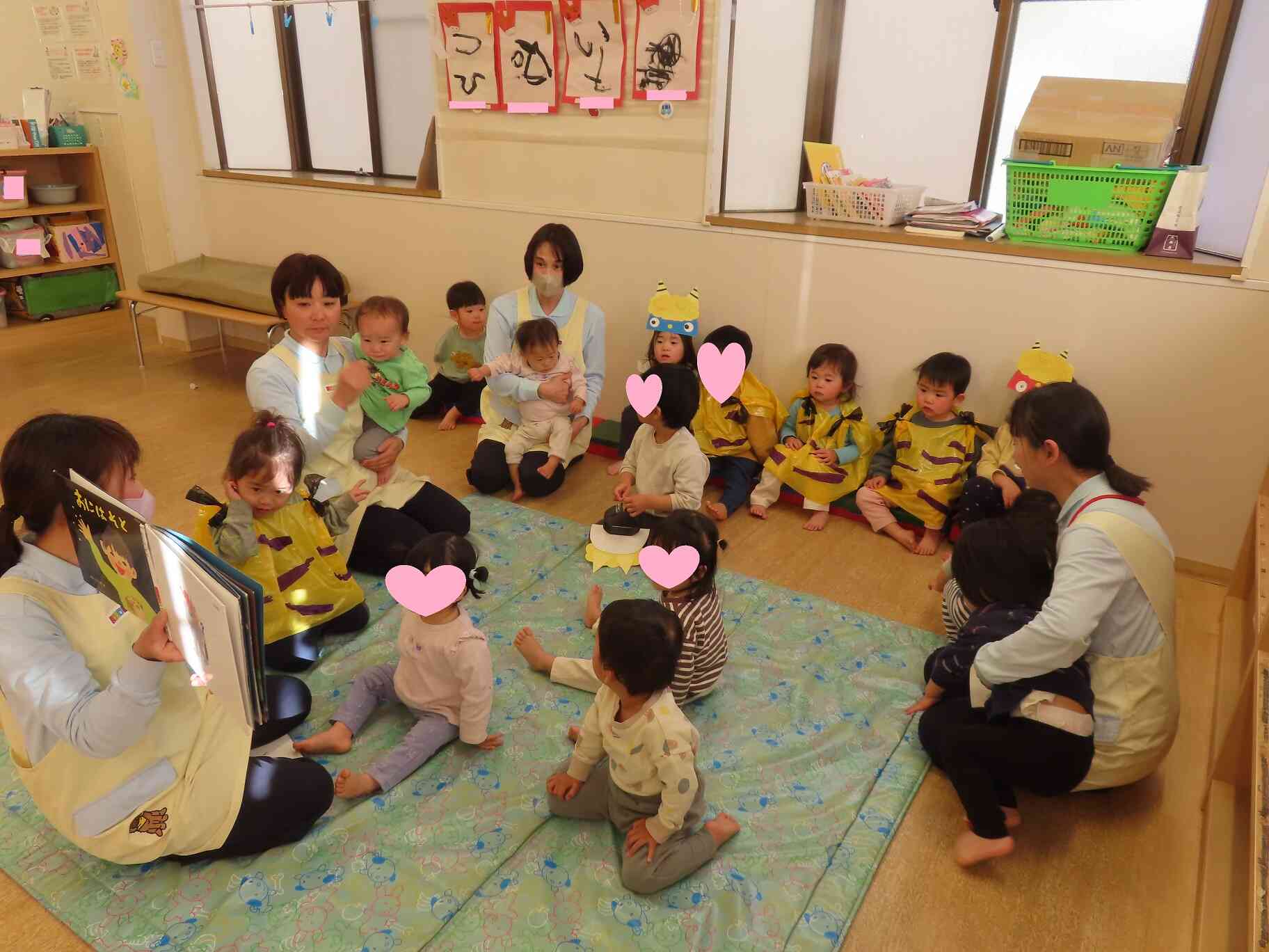 おにはそと～ふくはうち～