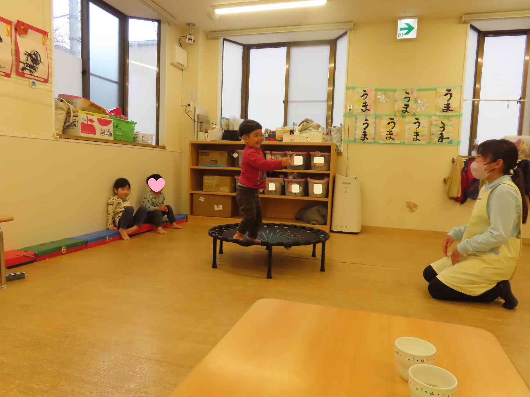 いち・に・さん・し！