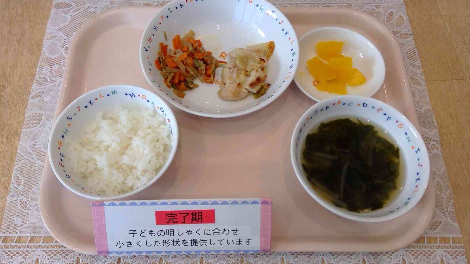 10月23日(木)の給食　完了食