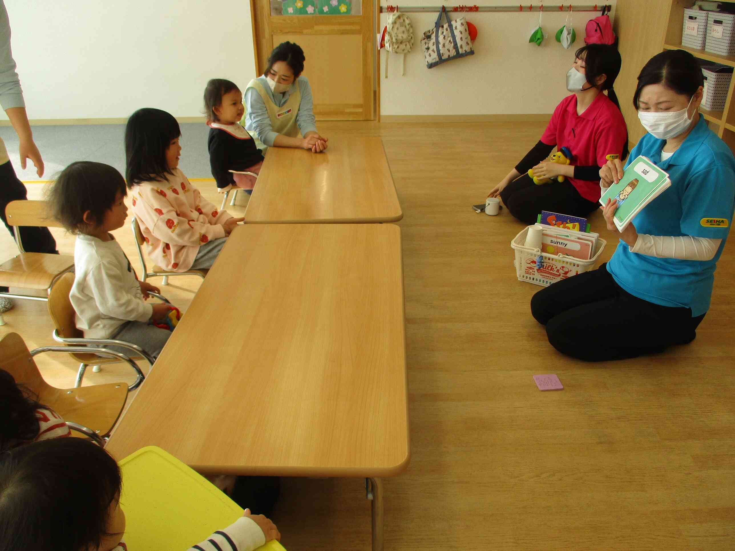 今日のお天気は？