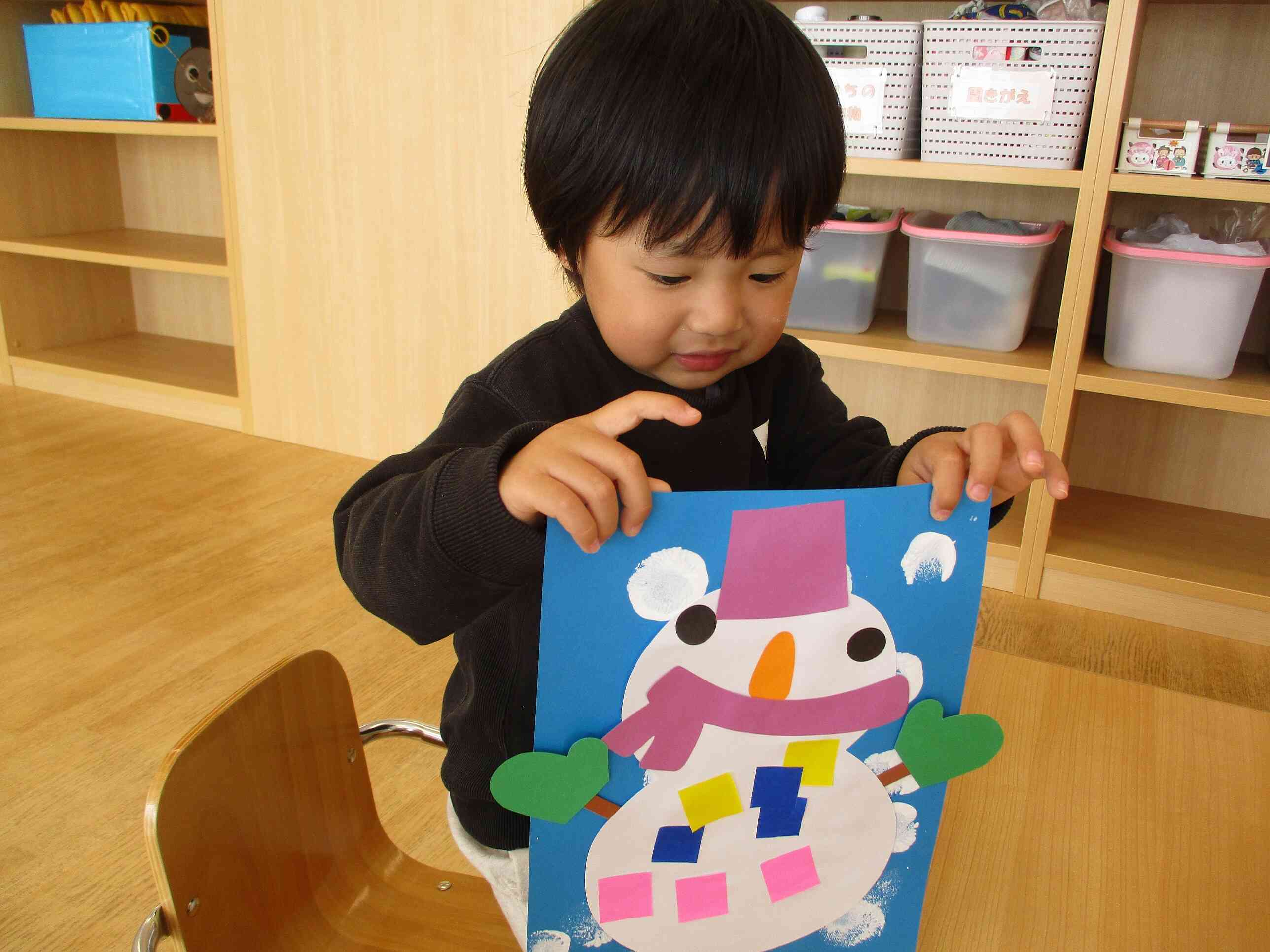 ほ～ら出来た！