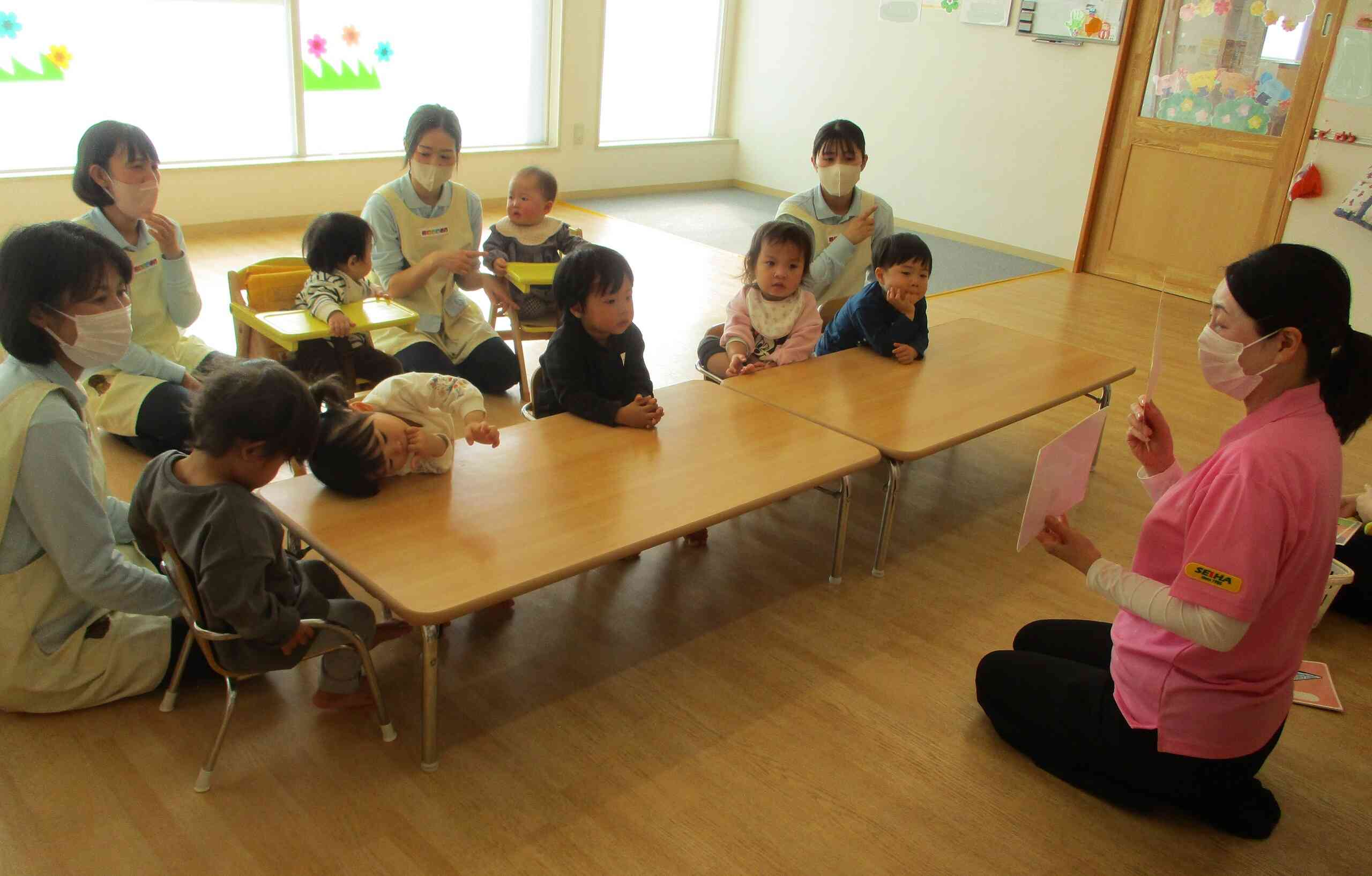 お天気言えるかな