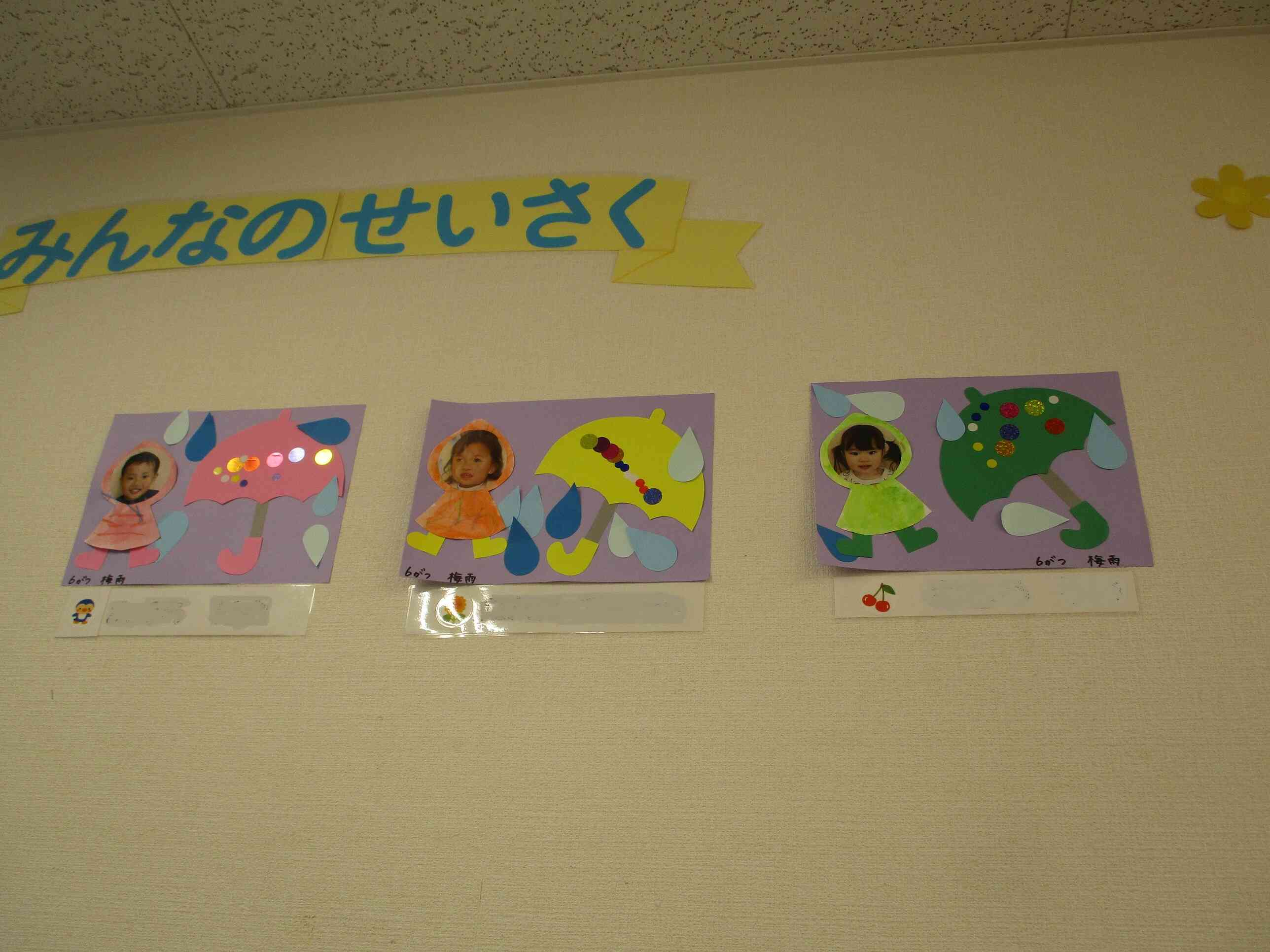 みんなの作品