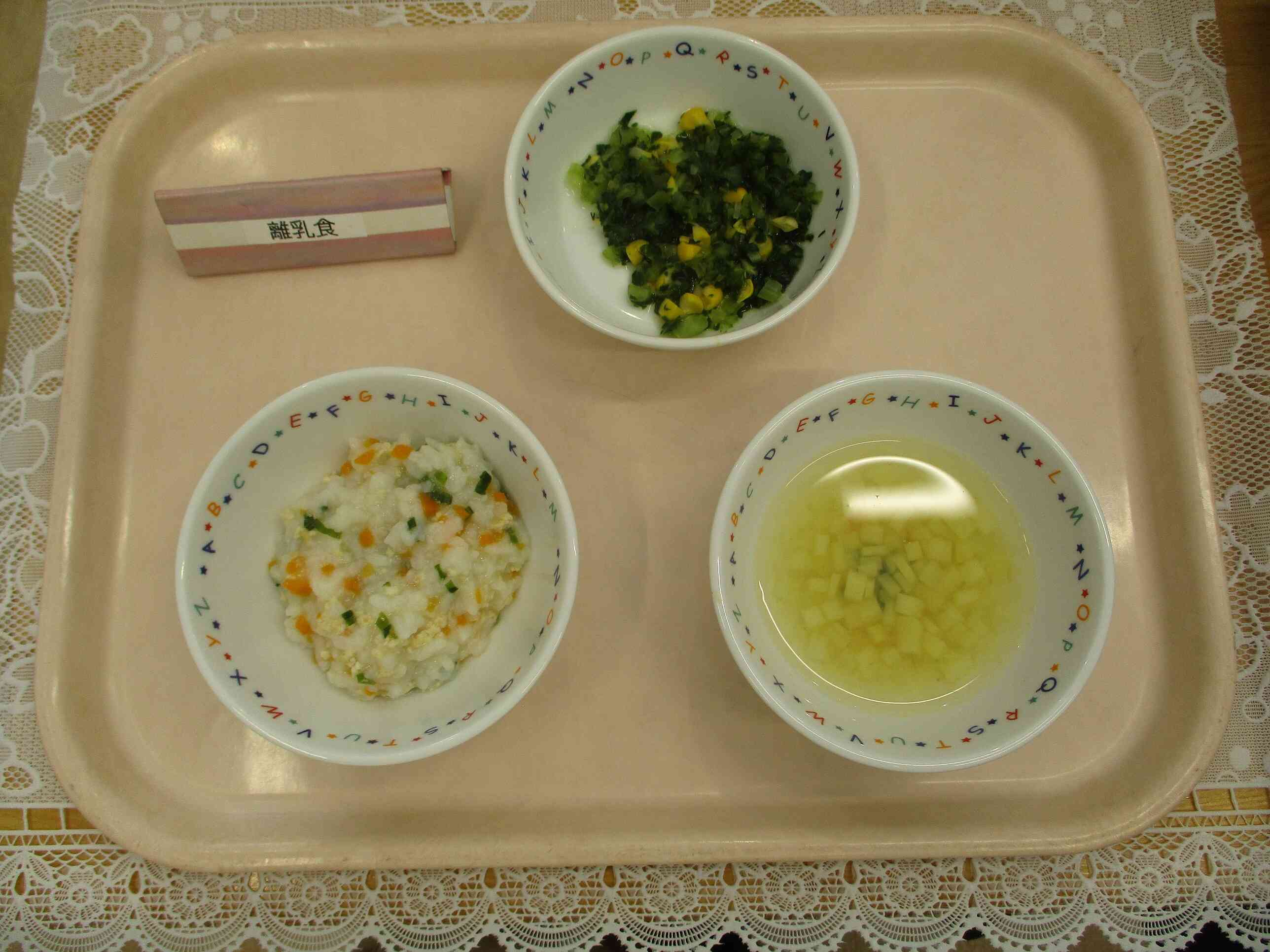 ６月５日(金)の給食　離乳食(中期食)
