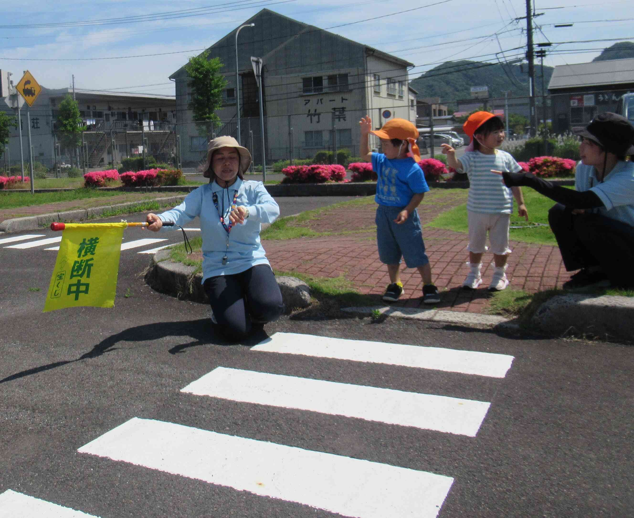 左右確認、上手にできたね！