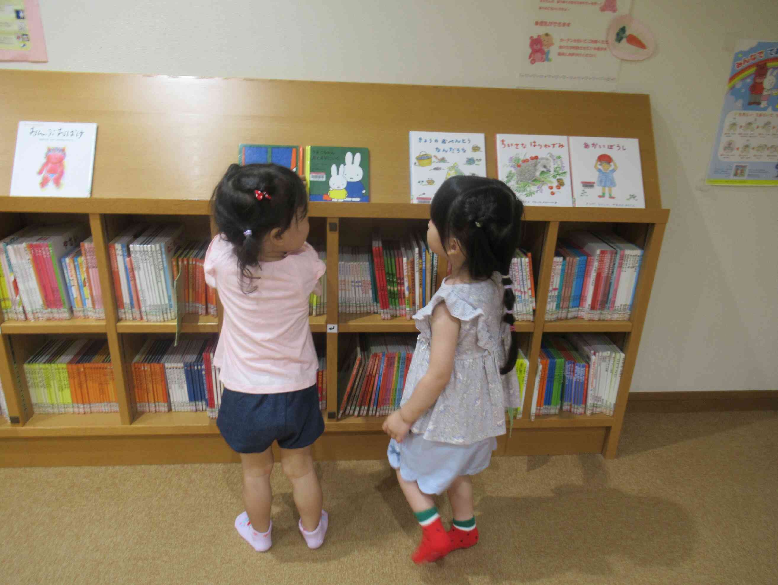 絵本がたくさんあるね～。どれにしようかな～