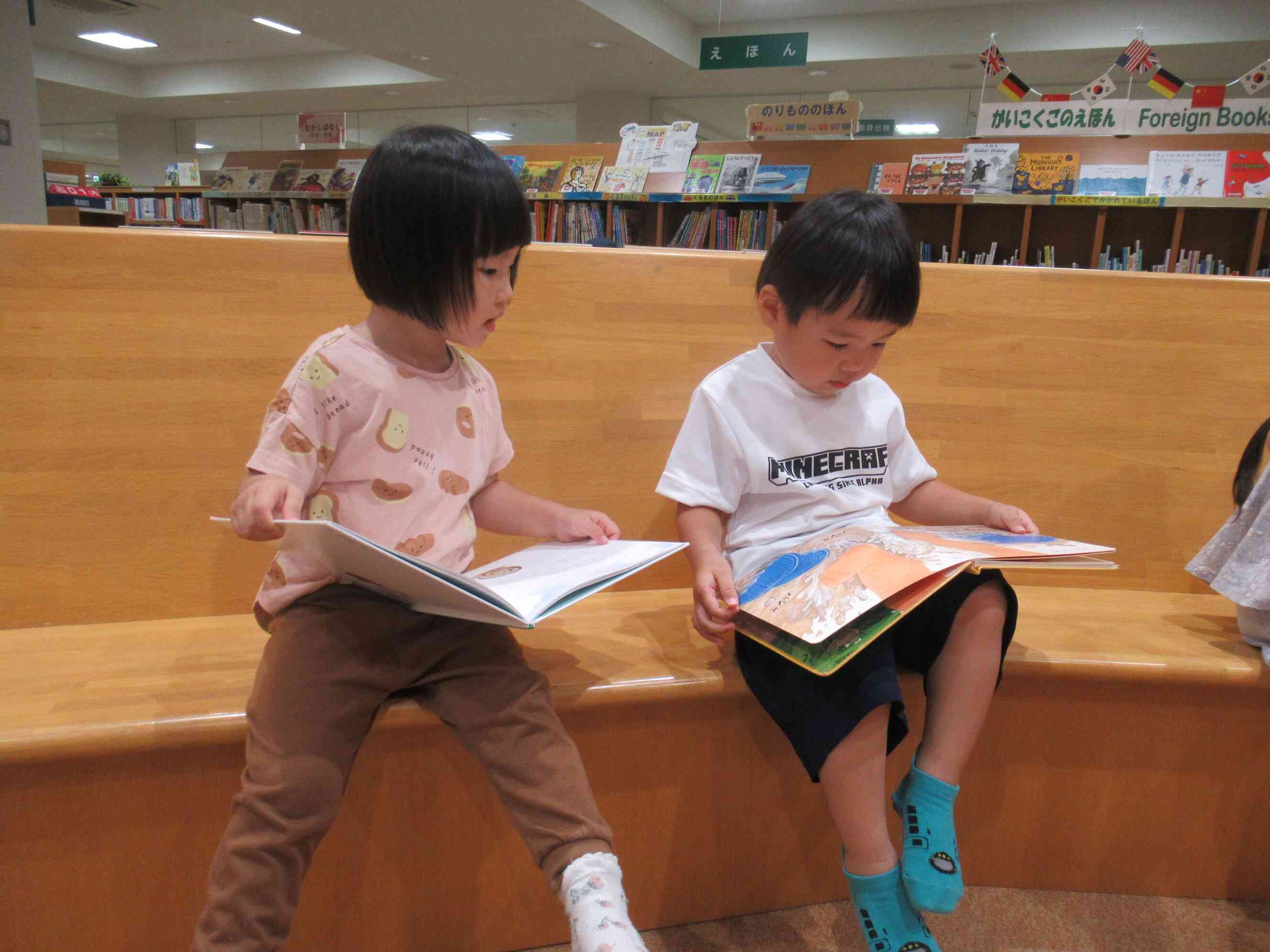 図書館に行ったよ！