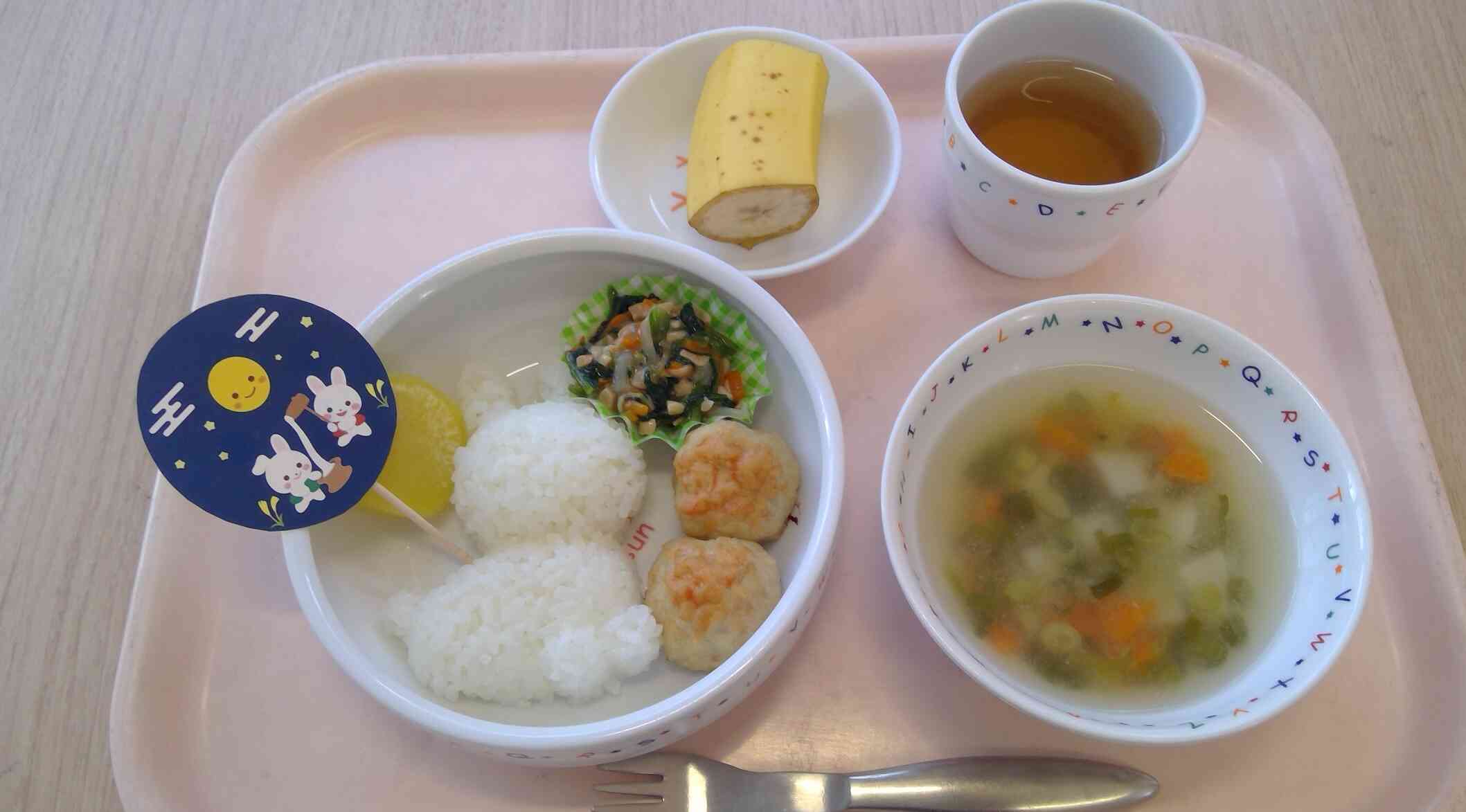 10月6日の給食（お月見メニュー）