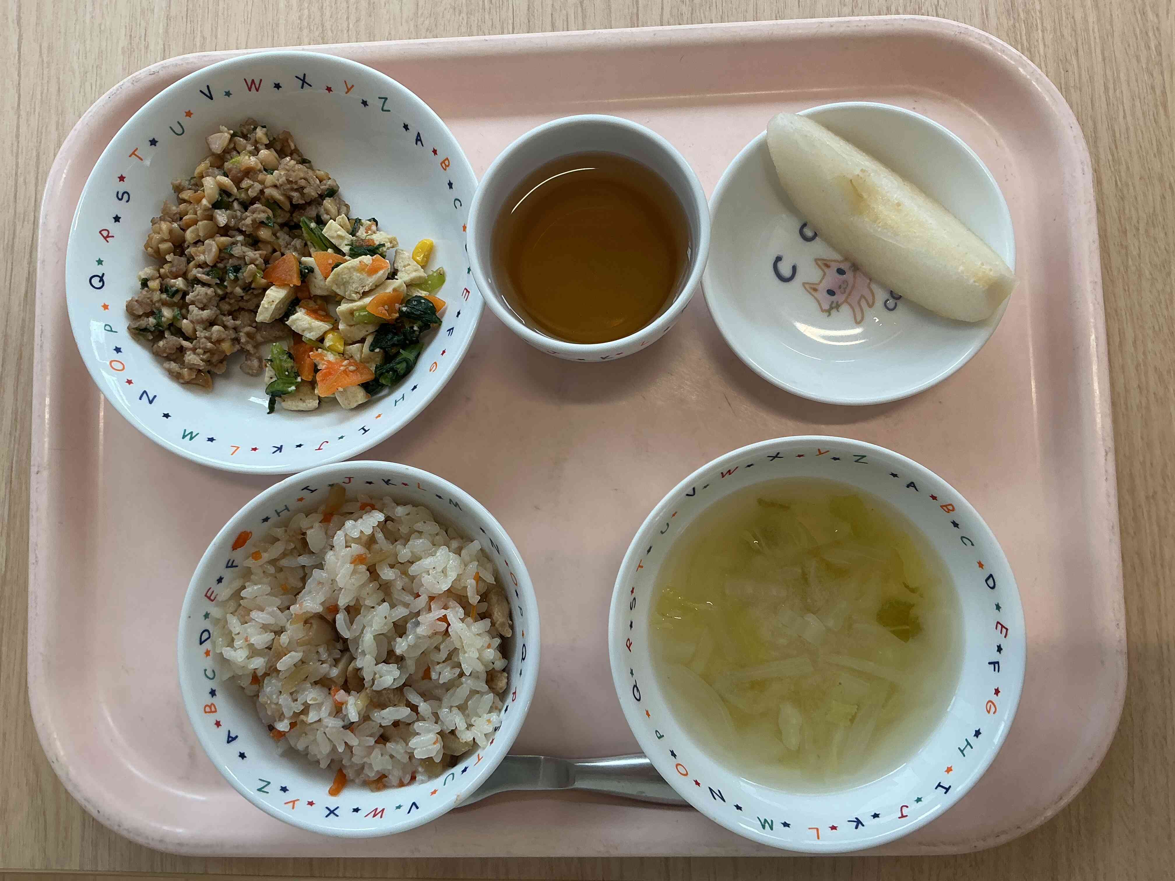 11月21日の給食（和食の日メニュー）