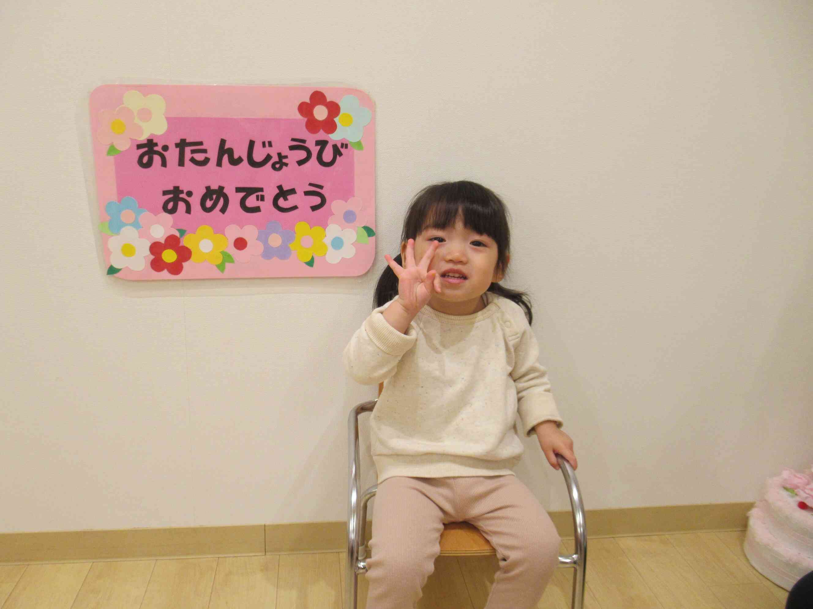 誕生会をしました♪