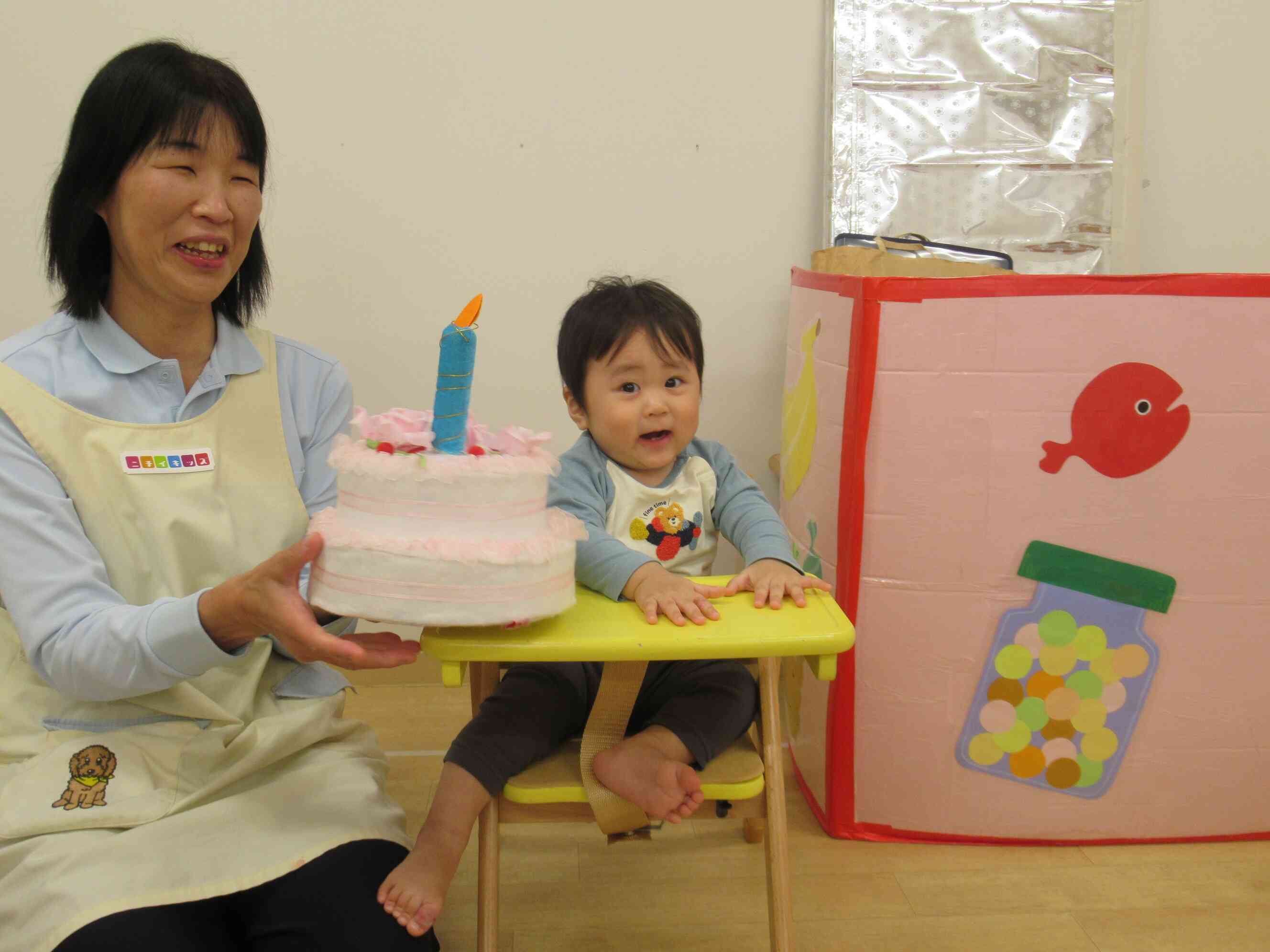 ろうそくは１本だね。