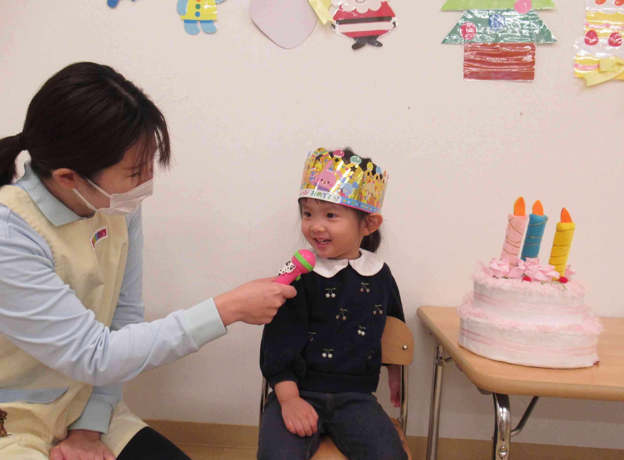 お誕生日おめでとう！