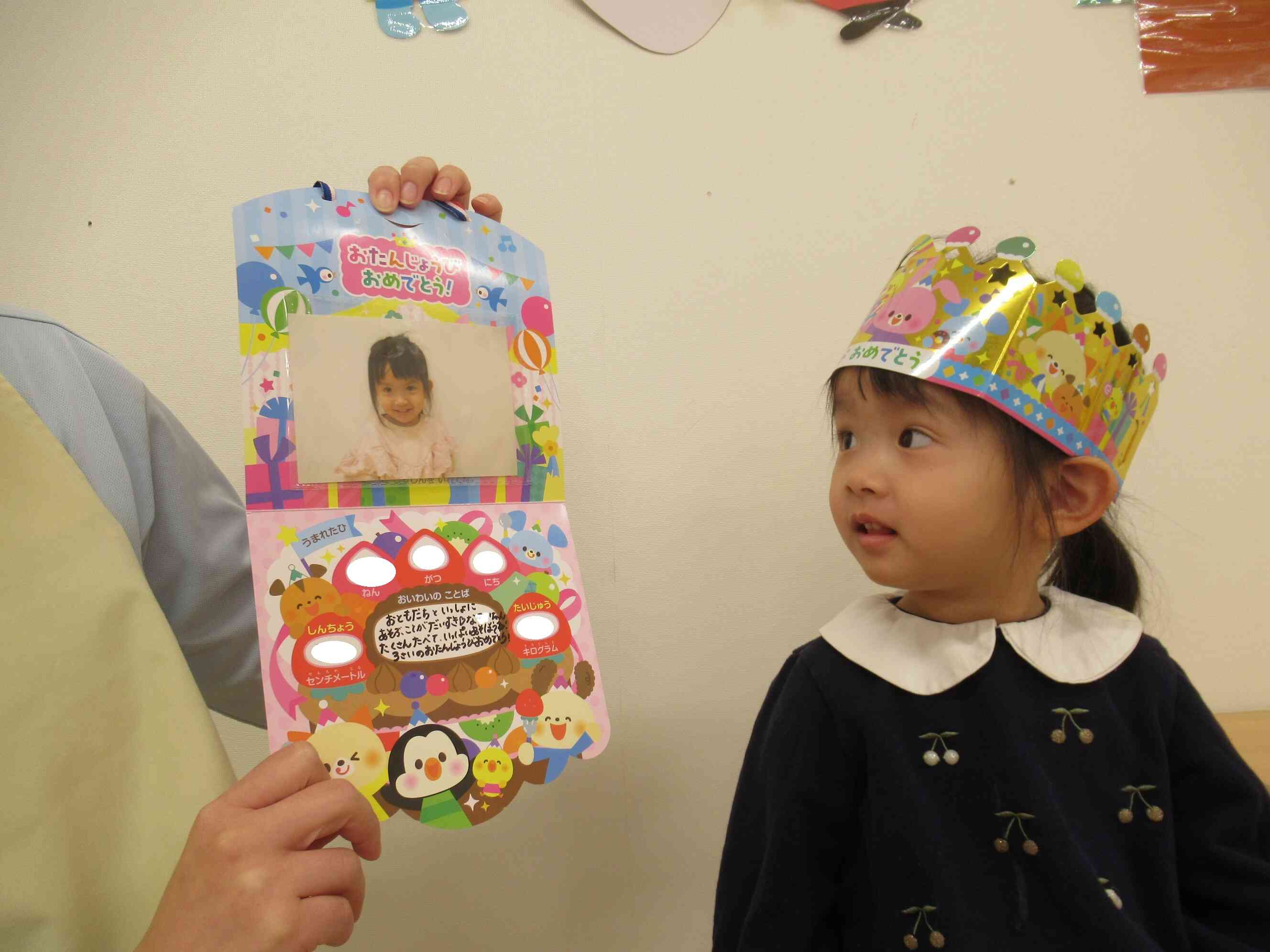 かわいい写真付きのカードのプレゼントです。