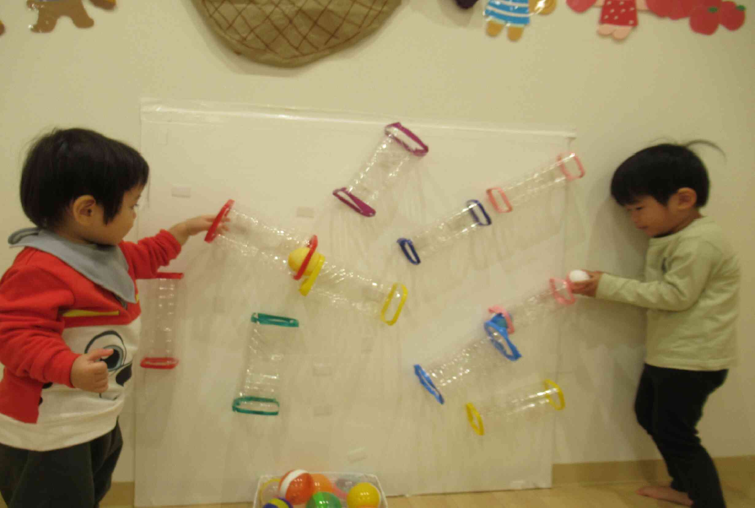 これ、たのしいよ。やってごらん。