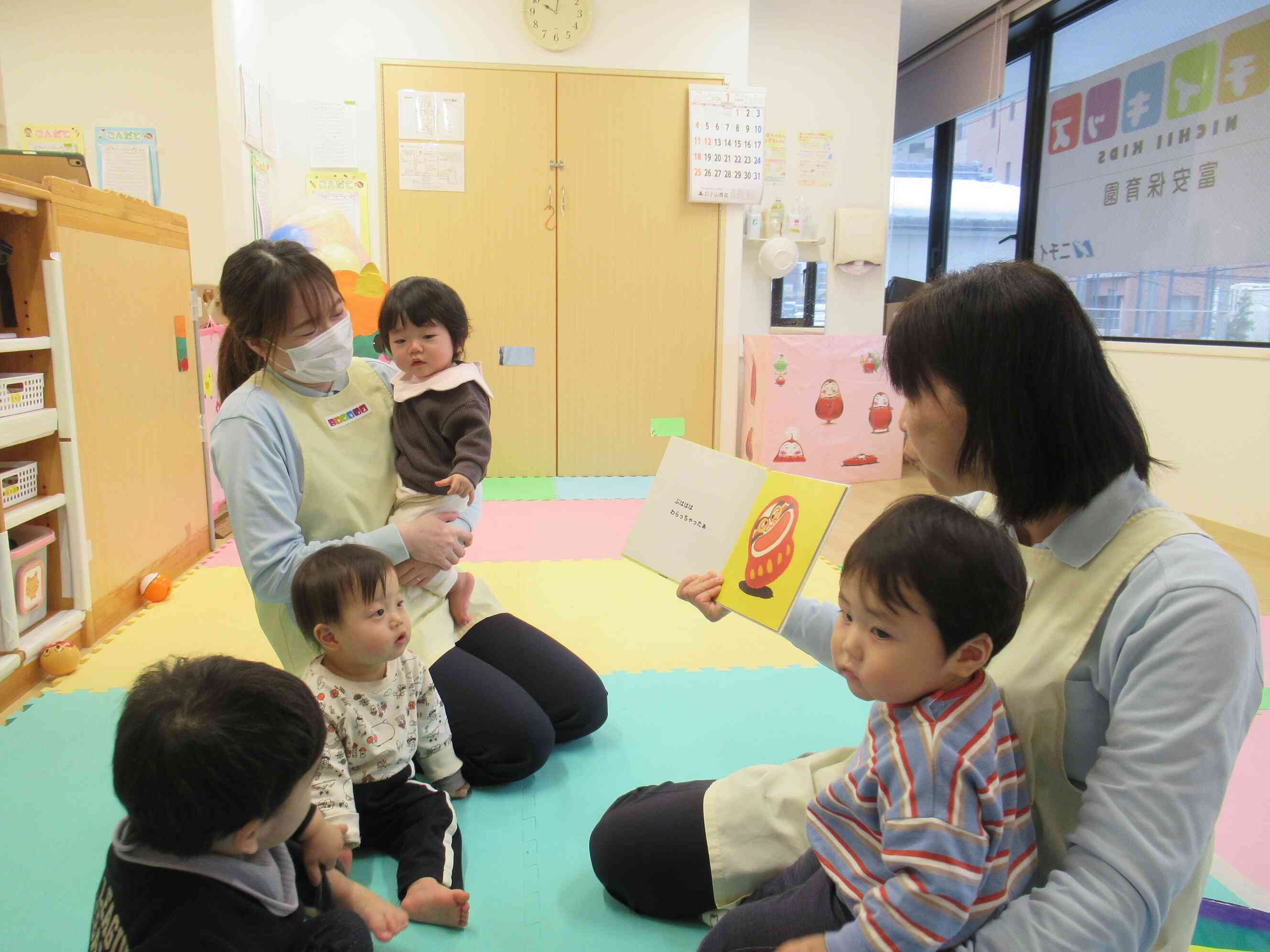 元気いっぱいひよこ組　～おもいっきりあそんでいます～