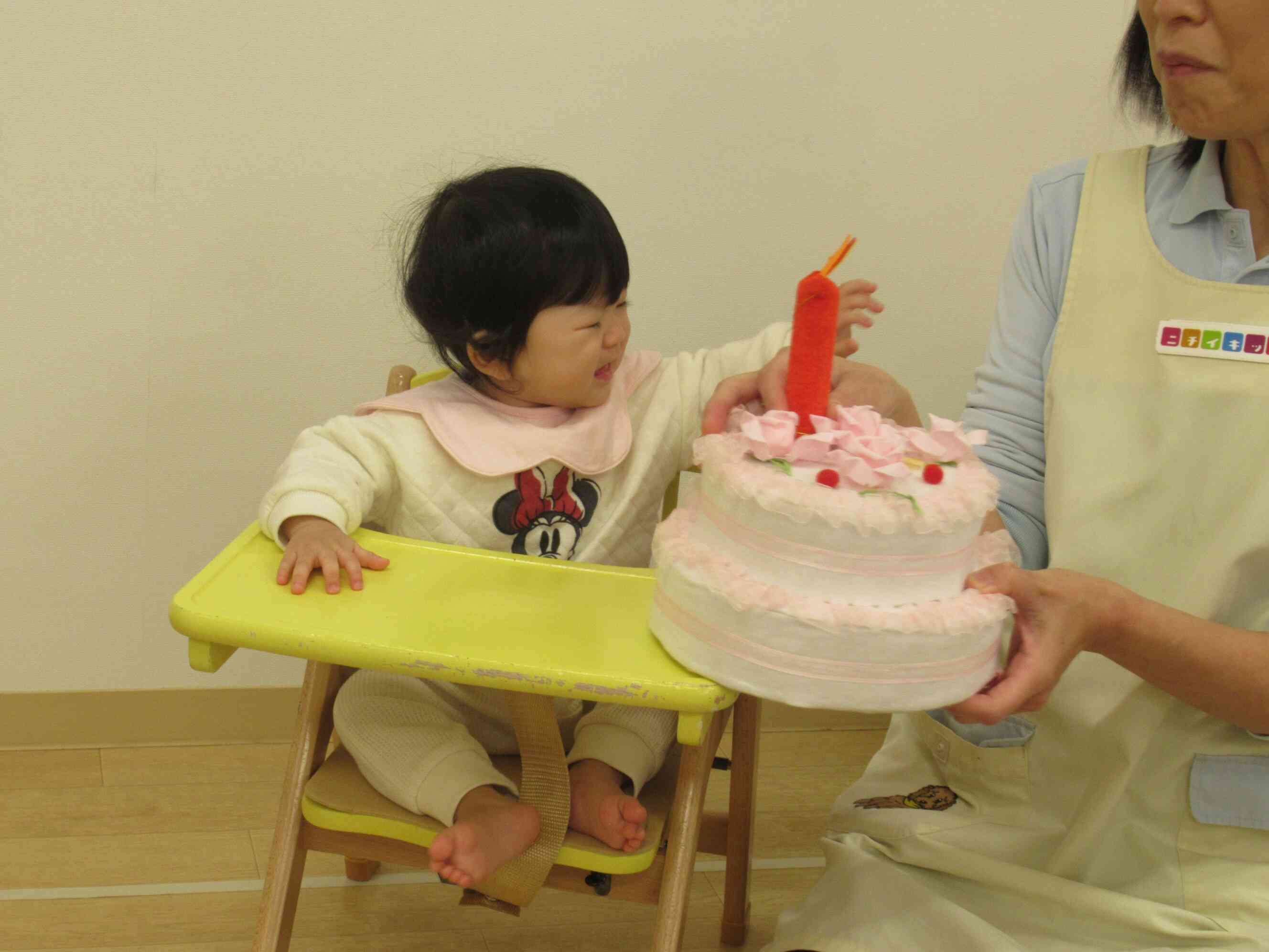 一緒に「ふ～しようね。」