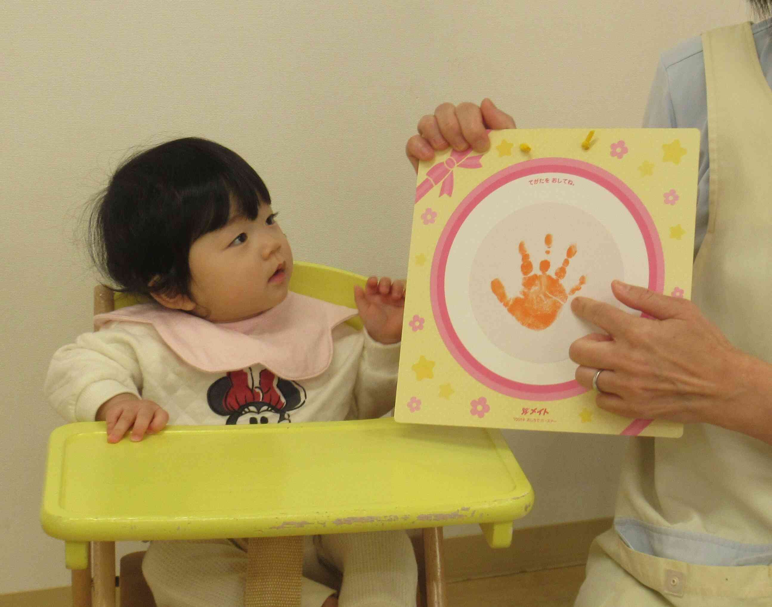 カードを見てみよう！