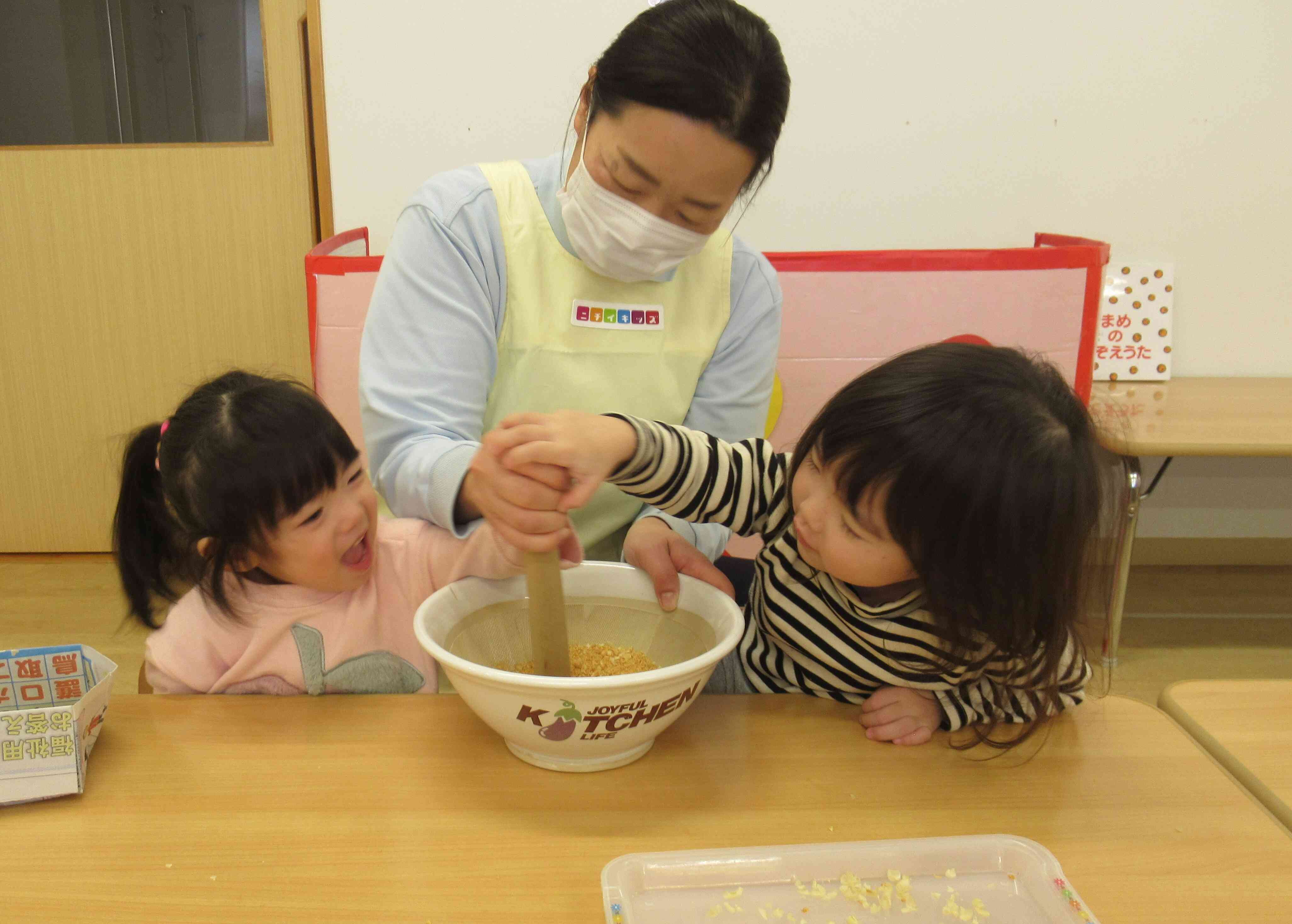 ２月の食育「大豆に触れよう」