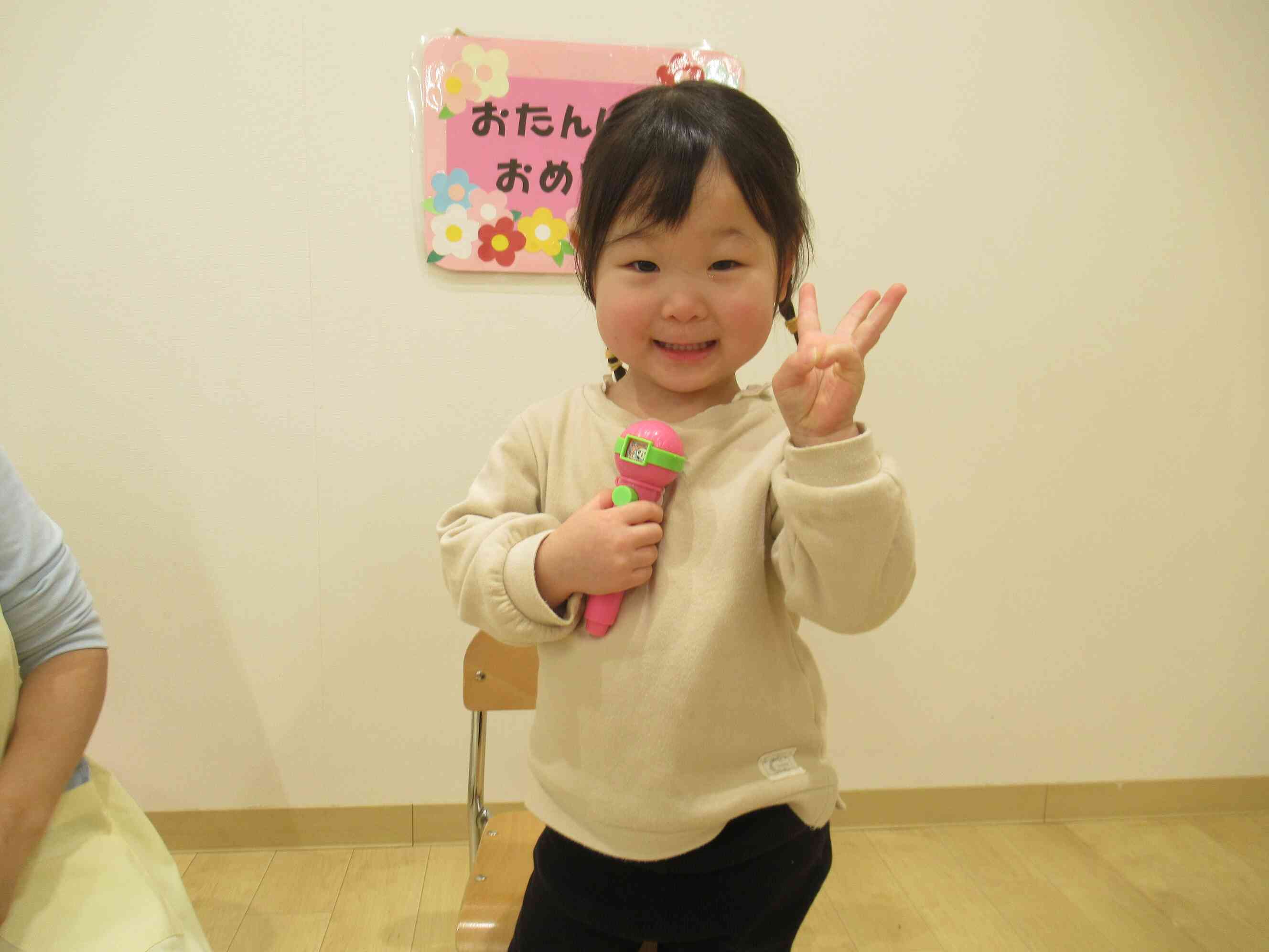 3歳のお誕生日おめでとう！