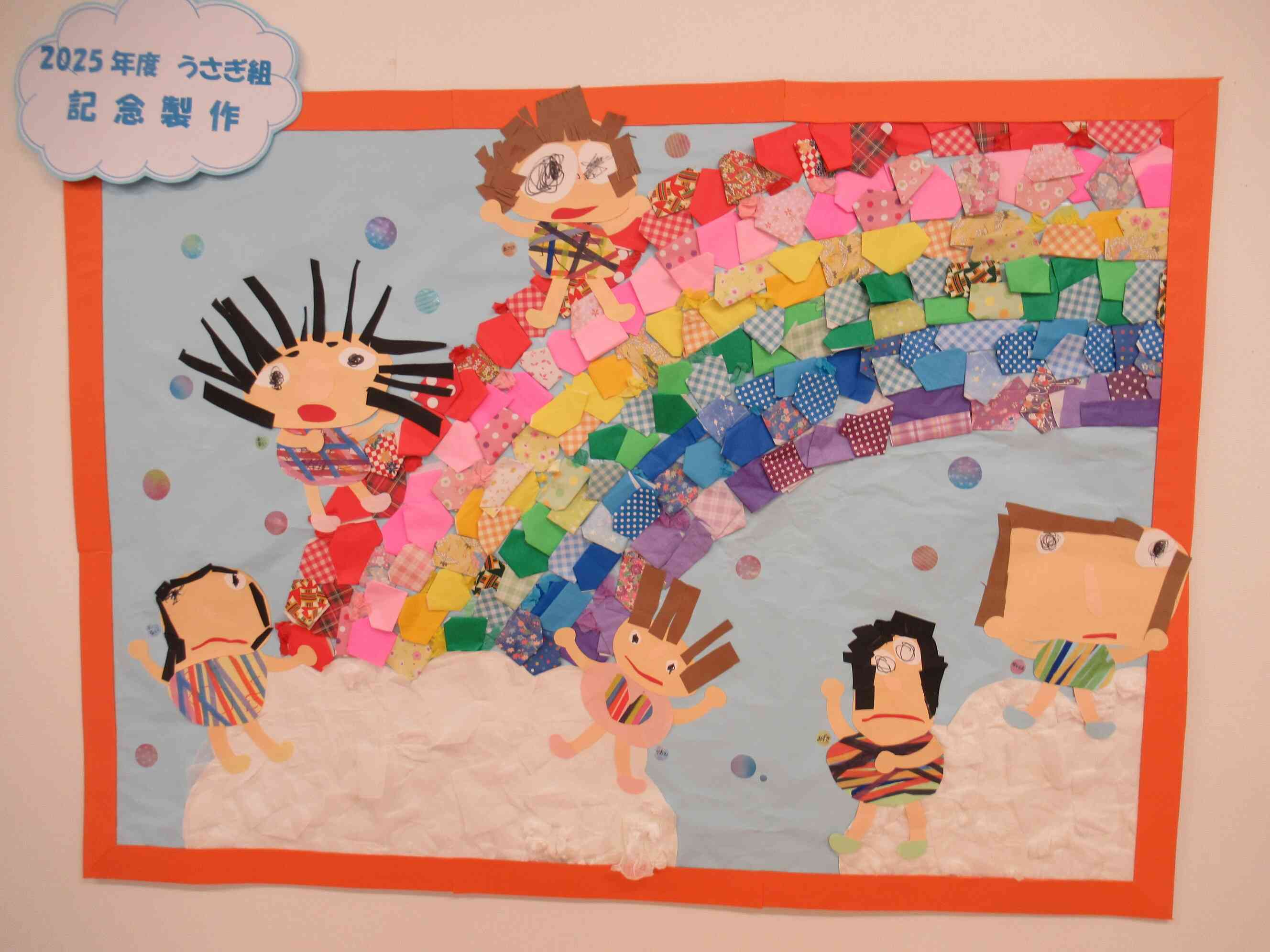 一年間 元気に楽しく過ごしたね!