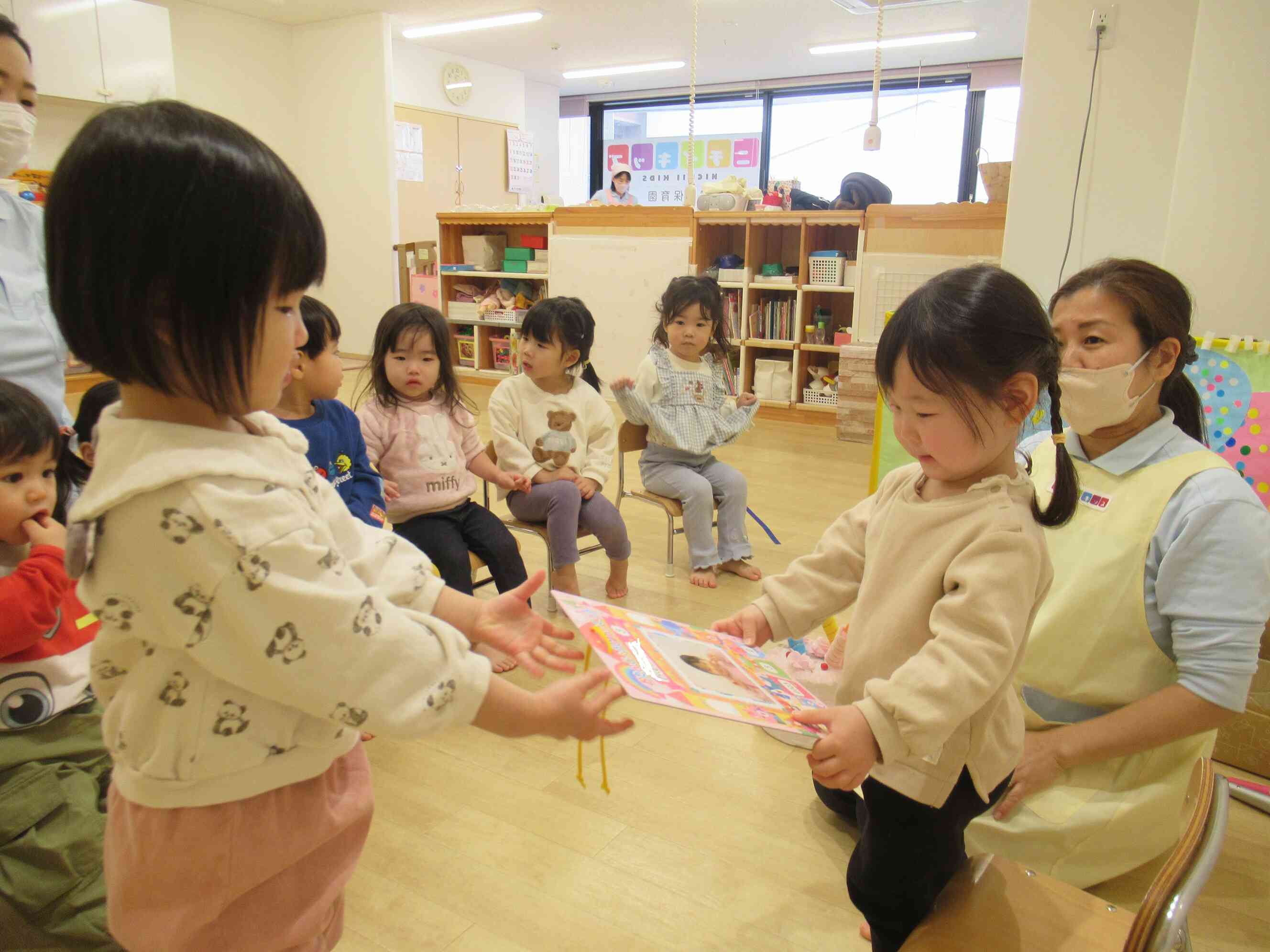 お友だちからはい、ど～ぞ！