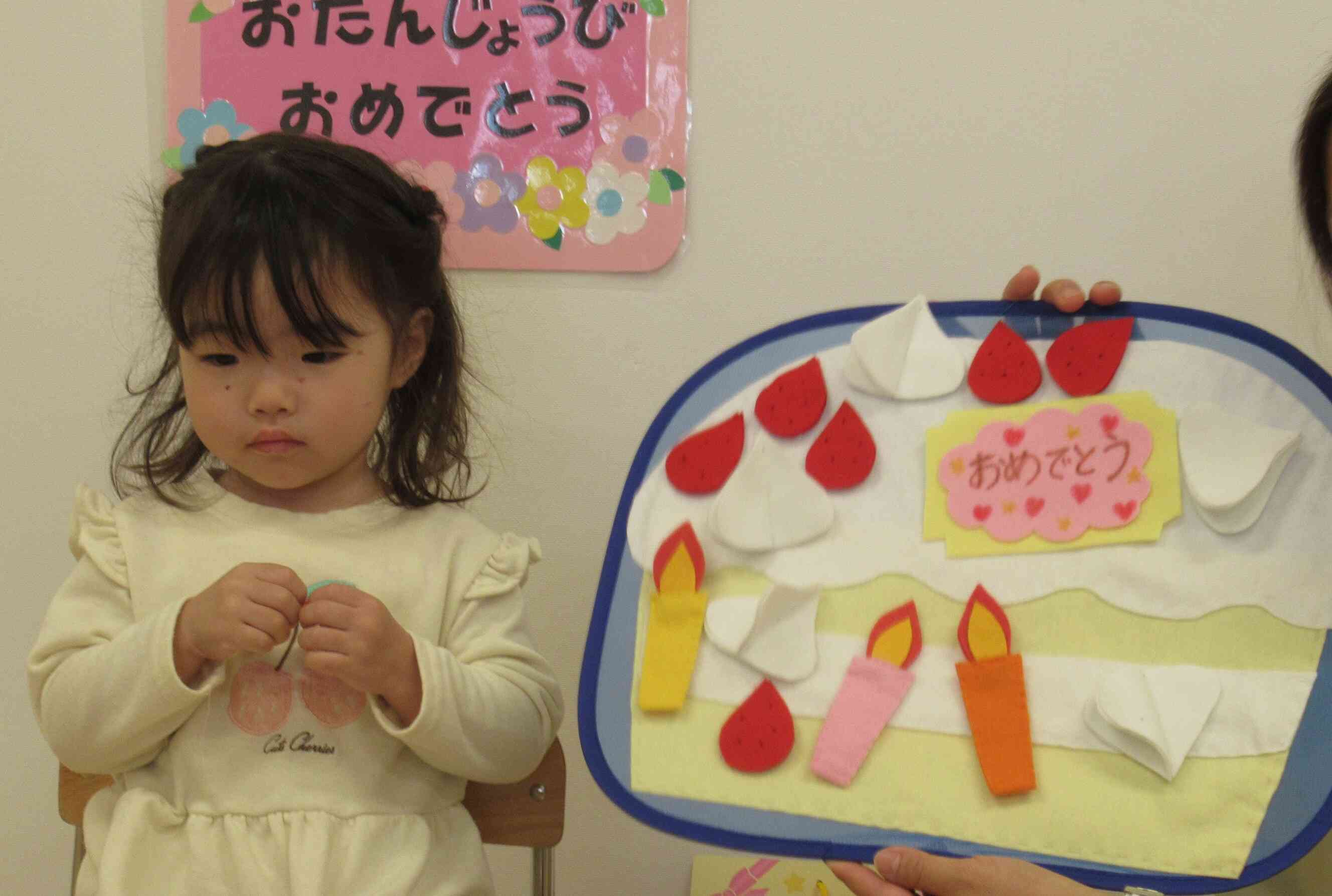 ケーキを飾り付けしたよ