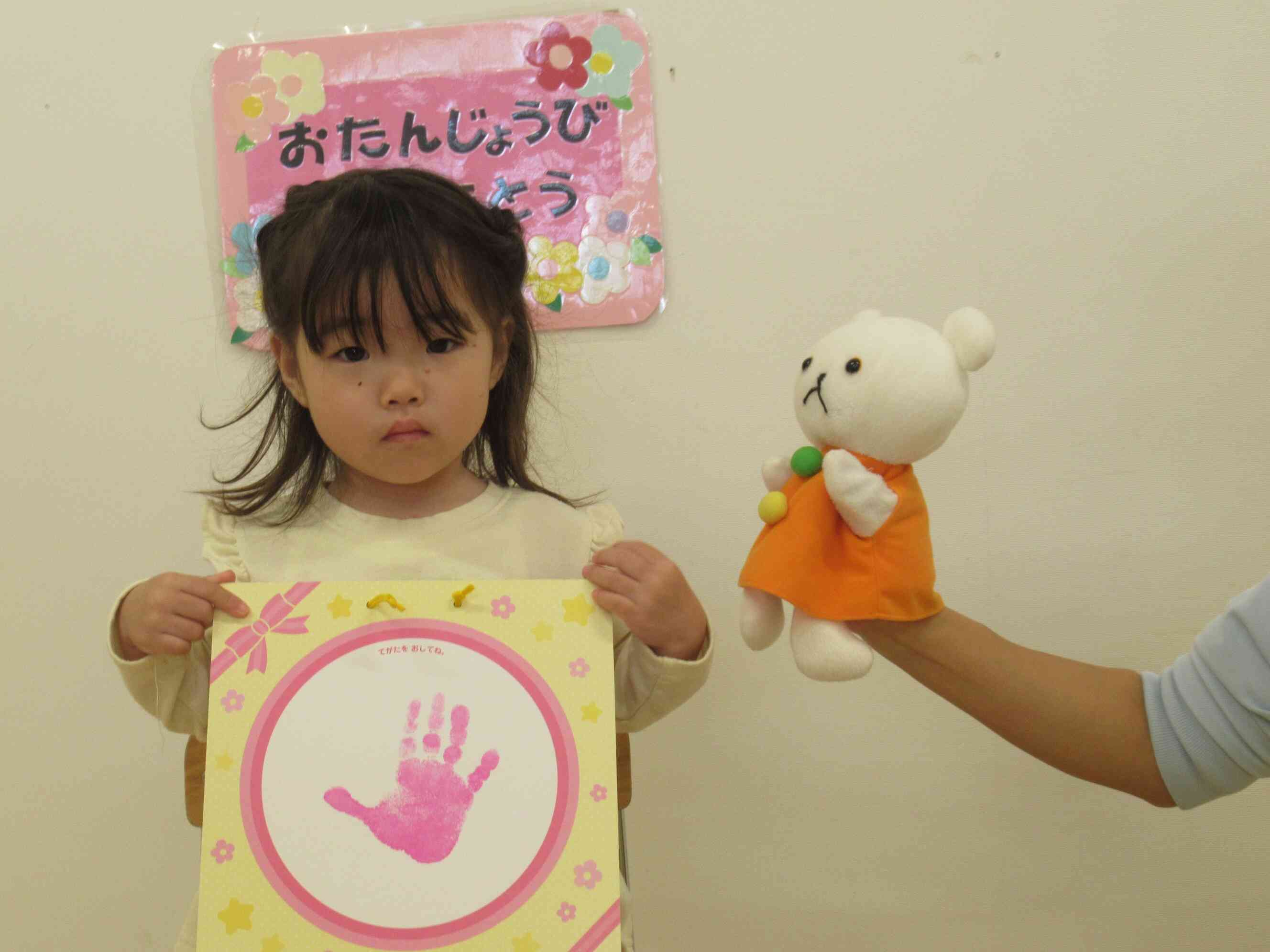 大きくなったね