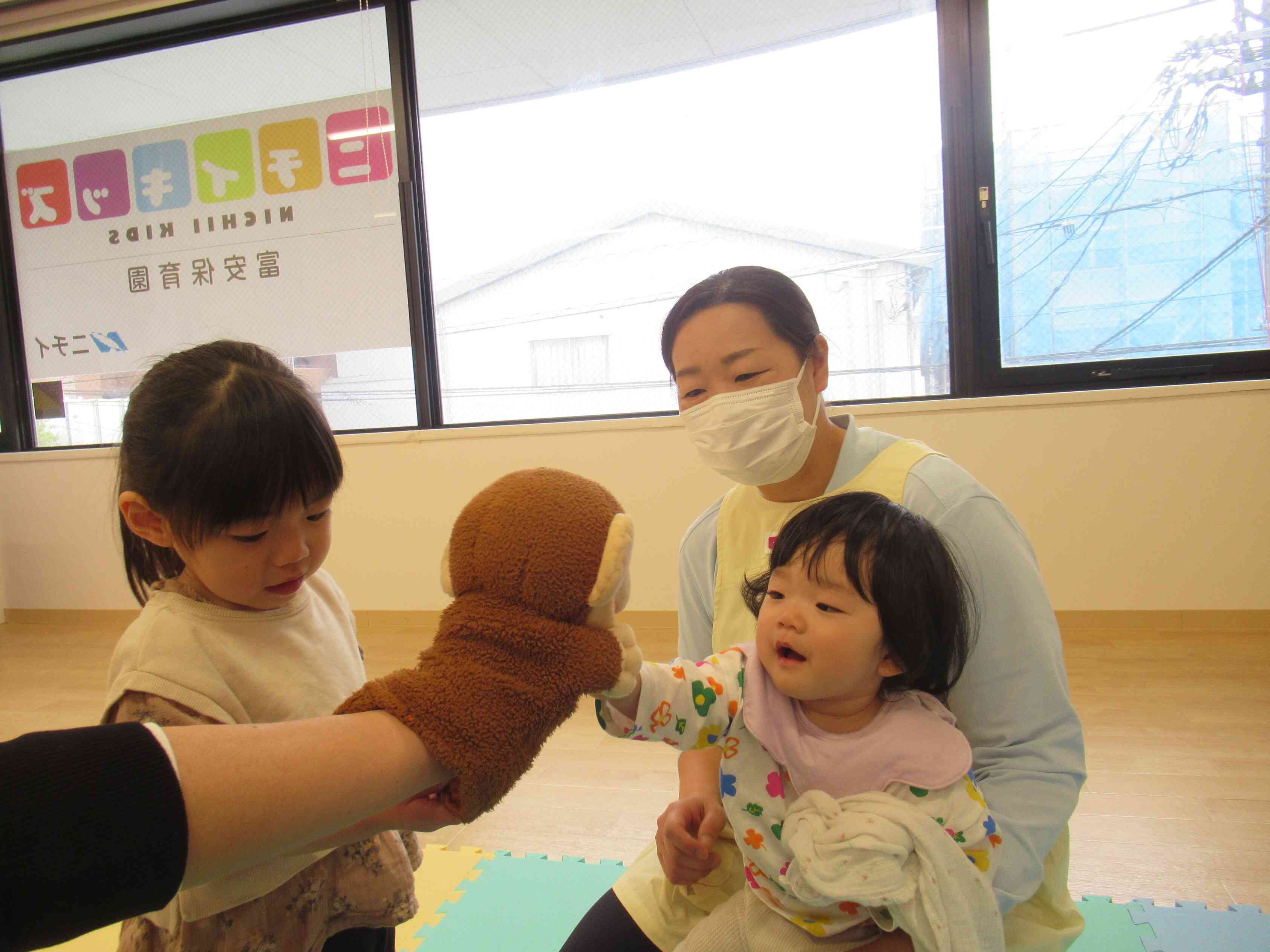 みんなで一緒に「英語であそぼう」