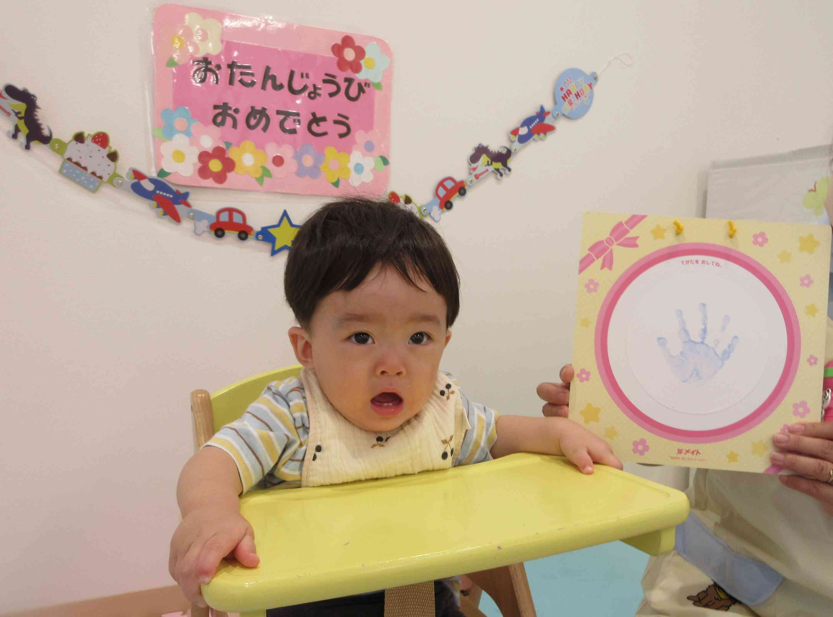 １歳のお誕生日おめでとう♪