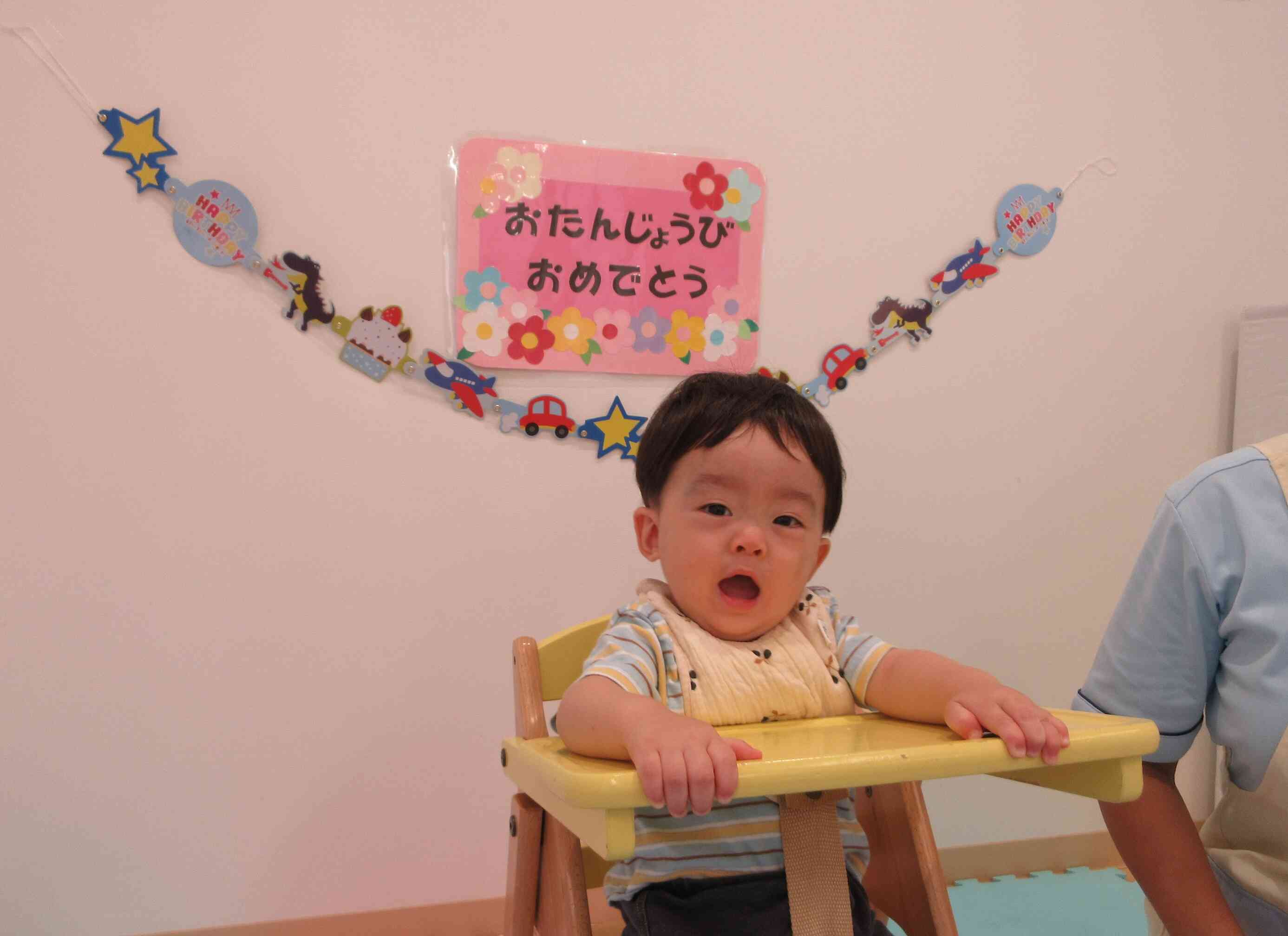 ~お誕生日おめでとう~
