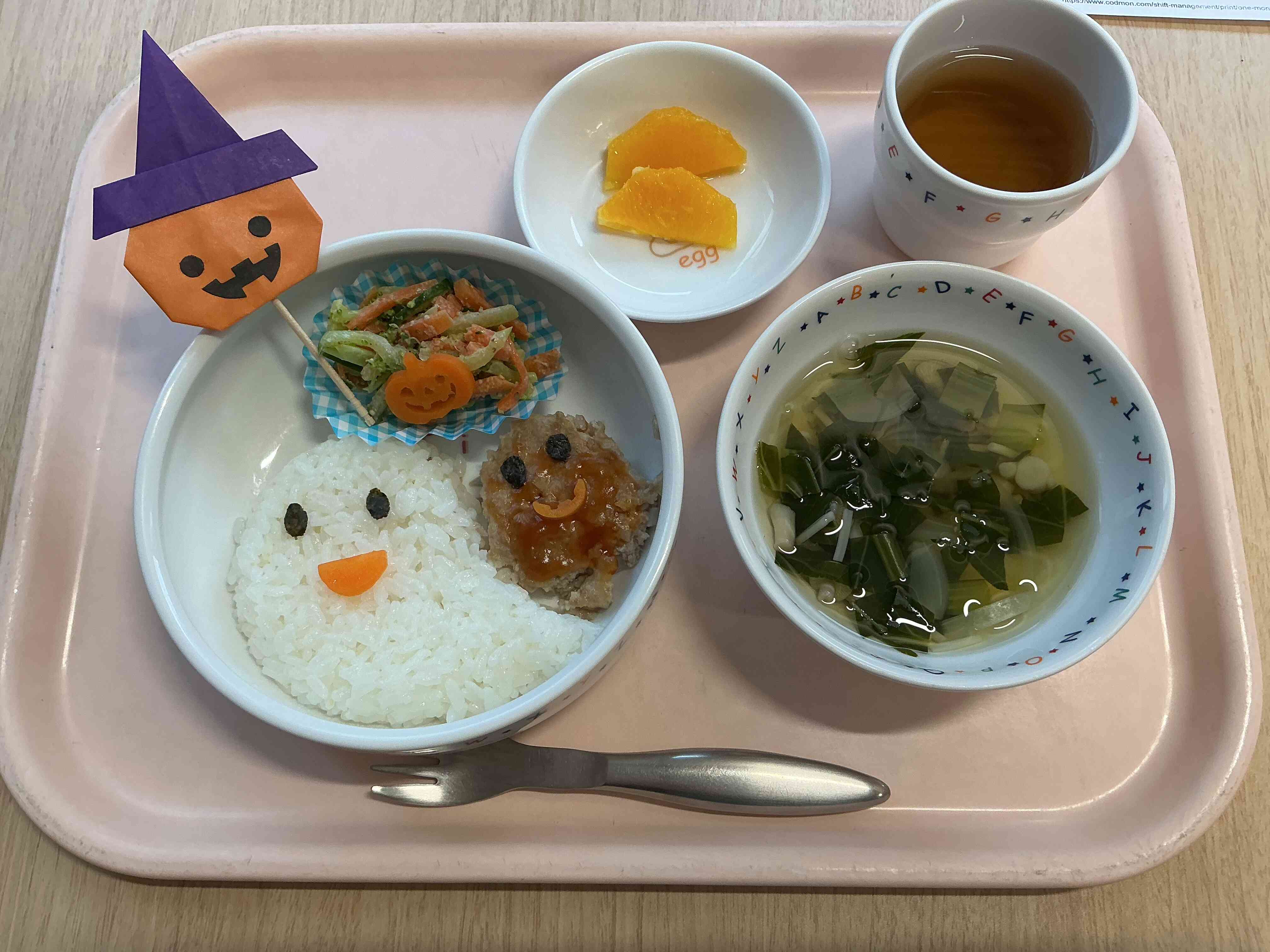 10月30日の給食  ~Happy Halloween~