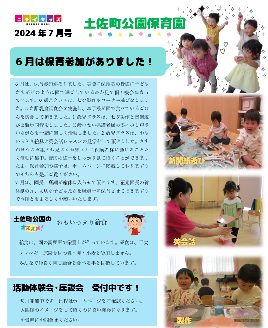 ニッキー様　　8月13日までお取り置き ニッキー様 8月13日までお取り置き ニッキー様 8月13日まで