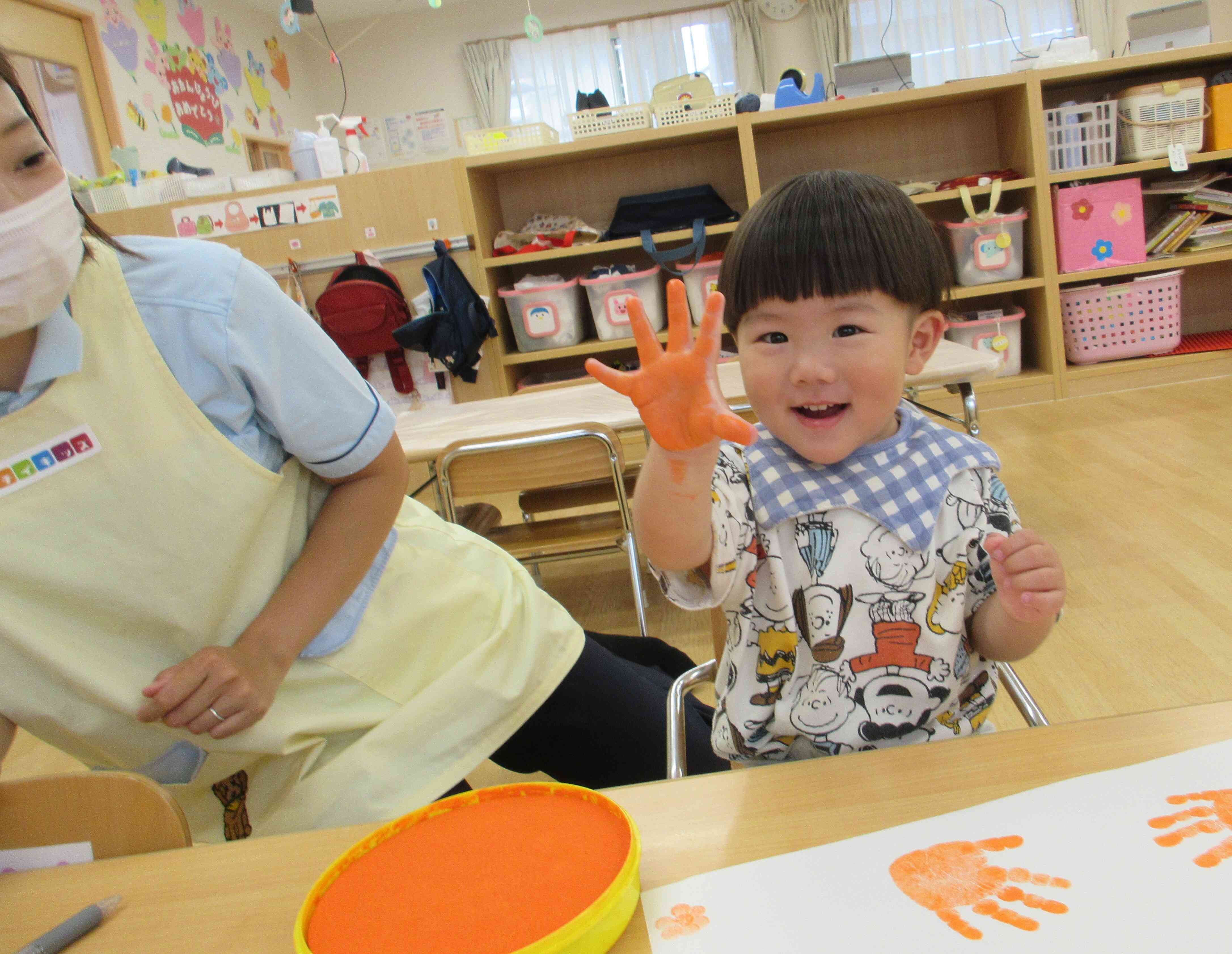 見てー！
